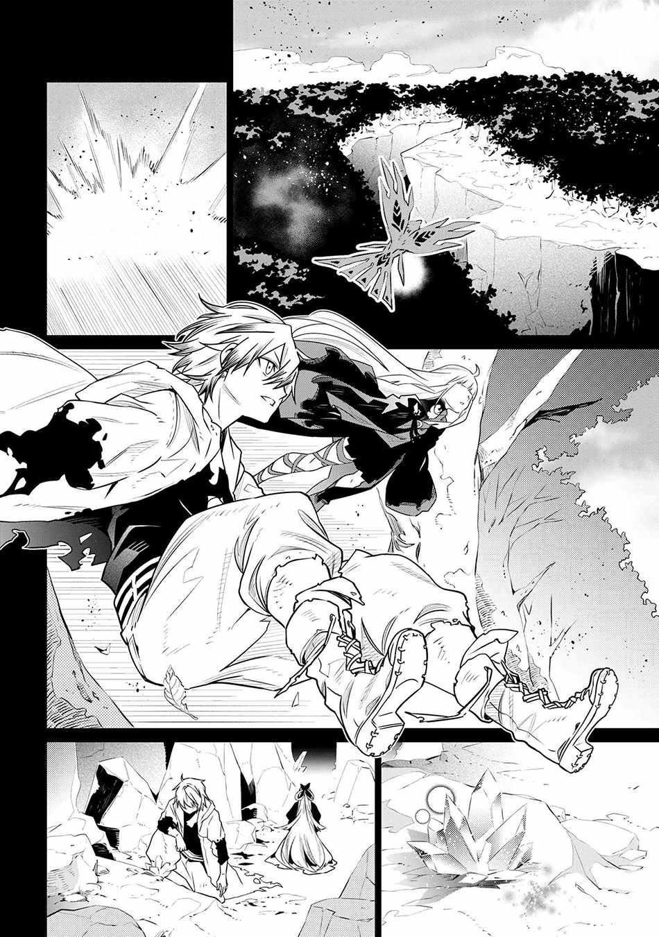 SSS Rank Dungeon De Knife Ichihon Tewatasare Tsuihou Sareta Hakuma Doushi Chapter 3.2 - Page 7