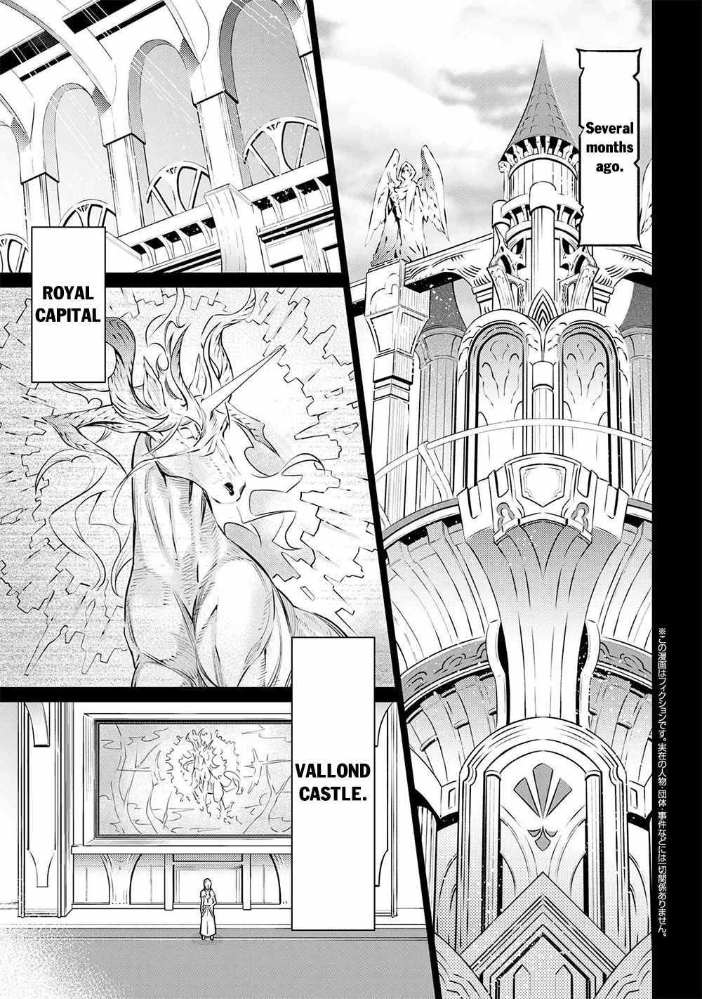 SSS Rank Dungeon De Knife Ichihon Tewatasare Tsuihou Sareta Hakuma Doushi Chapter 6.1 - Page 1