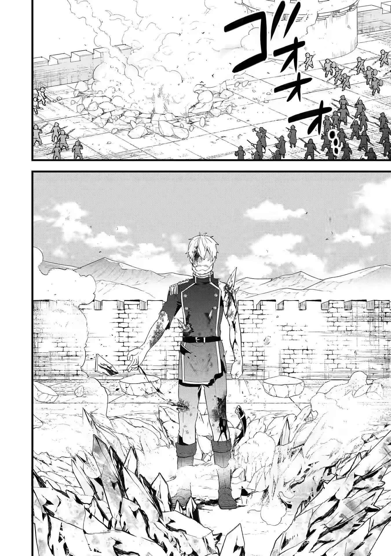 Reincarnated – The Hero Marries the Sage ~After Becoming Engaged to a Former Rival, We Became the Strongest Couple~ Chapter 1.1 - Page 21