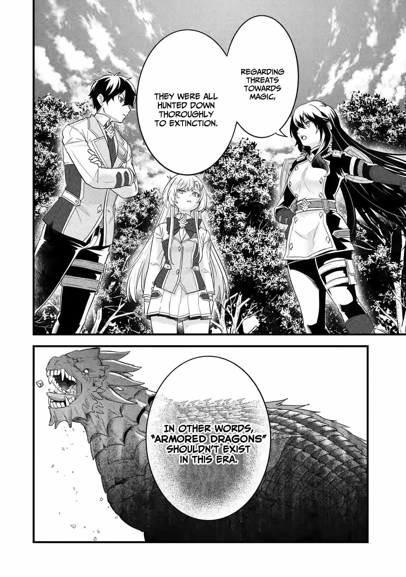 Reincarnated – The Hero Marries the Sage ~After Becoming Engaged to a Former Rival, We Became the Strongest Couple~ Chapter 11 - Page 18