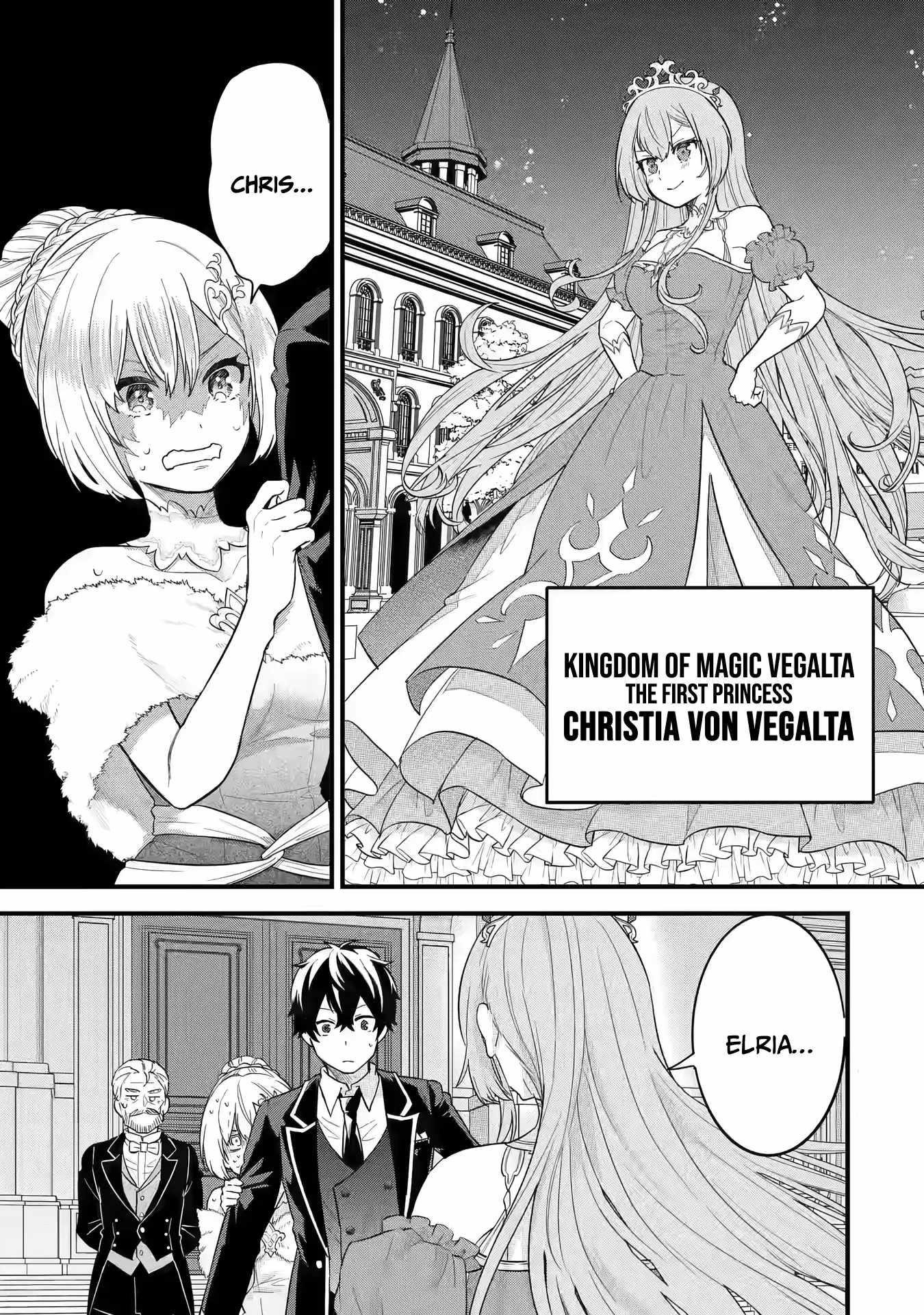Reincarnated – The Hero Marries the Sage ~After Becoming Engaged to a Former Rival, We Became the Strongest Couple~ Chapter 13 - Page 1