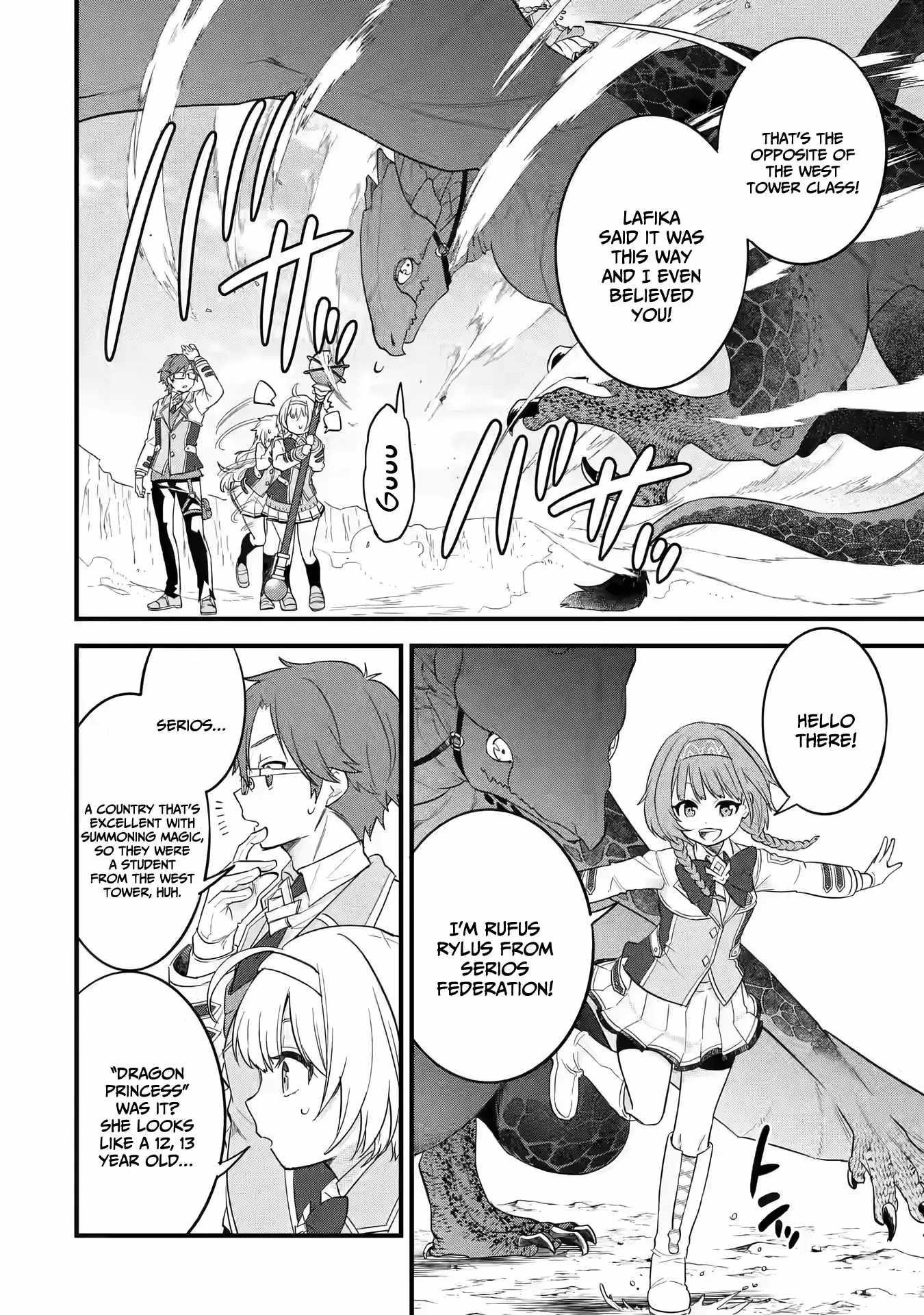 Reincarnated – The Hero Marries the Sage ~After Becoming Engaged to a Former Rival, We Became the Strongest Couple~ Chapter 15 - Page 33