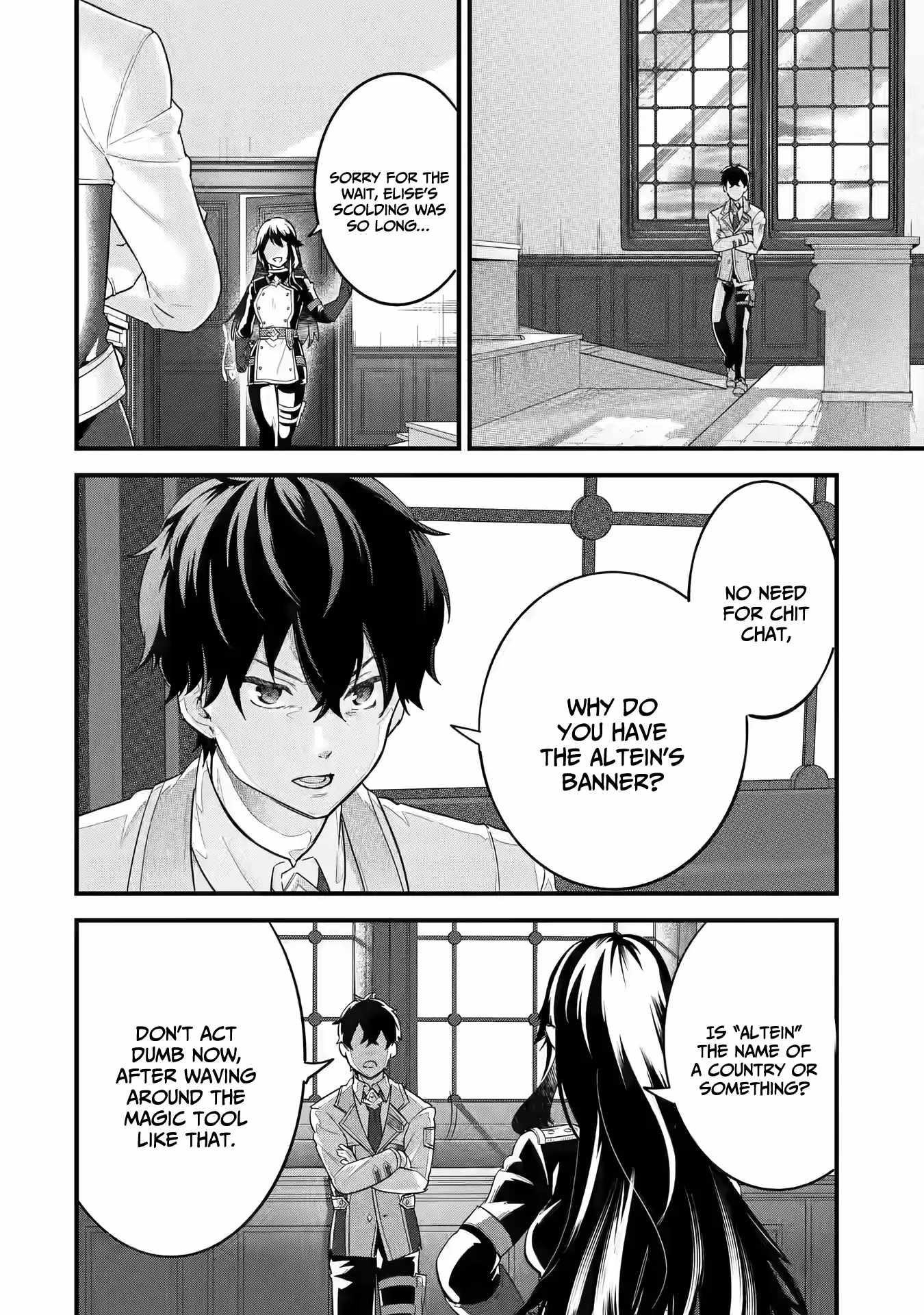 Reincarnated – The Hero Marries the Sage ~After Becoming Engaged to a Former Rival, We Became the Strongest Couple~ Chapter 8 - Page 14