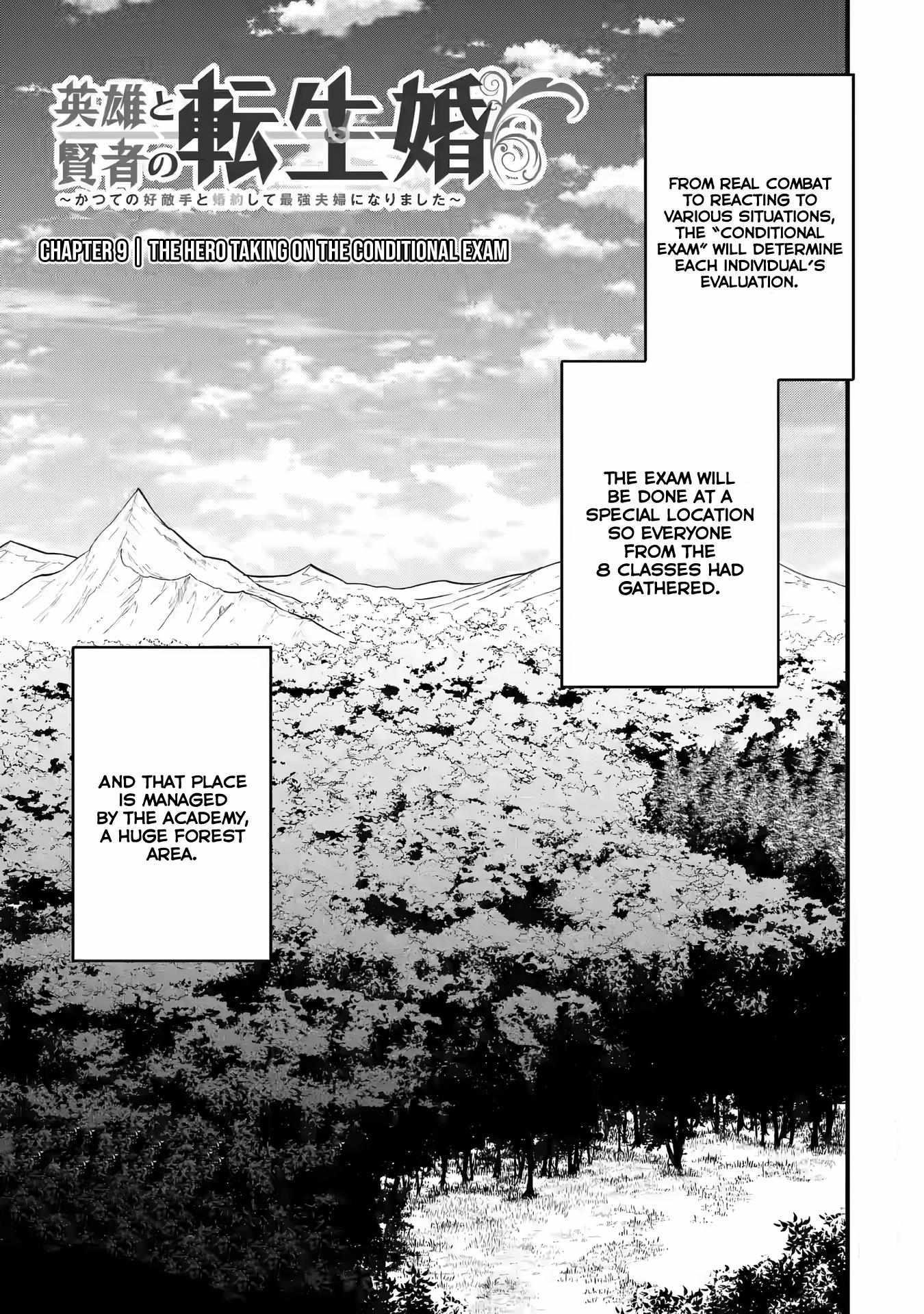 Reincarnated – The Hero Marries the Sage ~After Becoming Engaged to a Former Rival, We Became the Strongest Couple~ Chapter 9 - Page 1