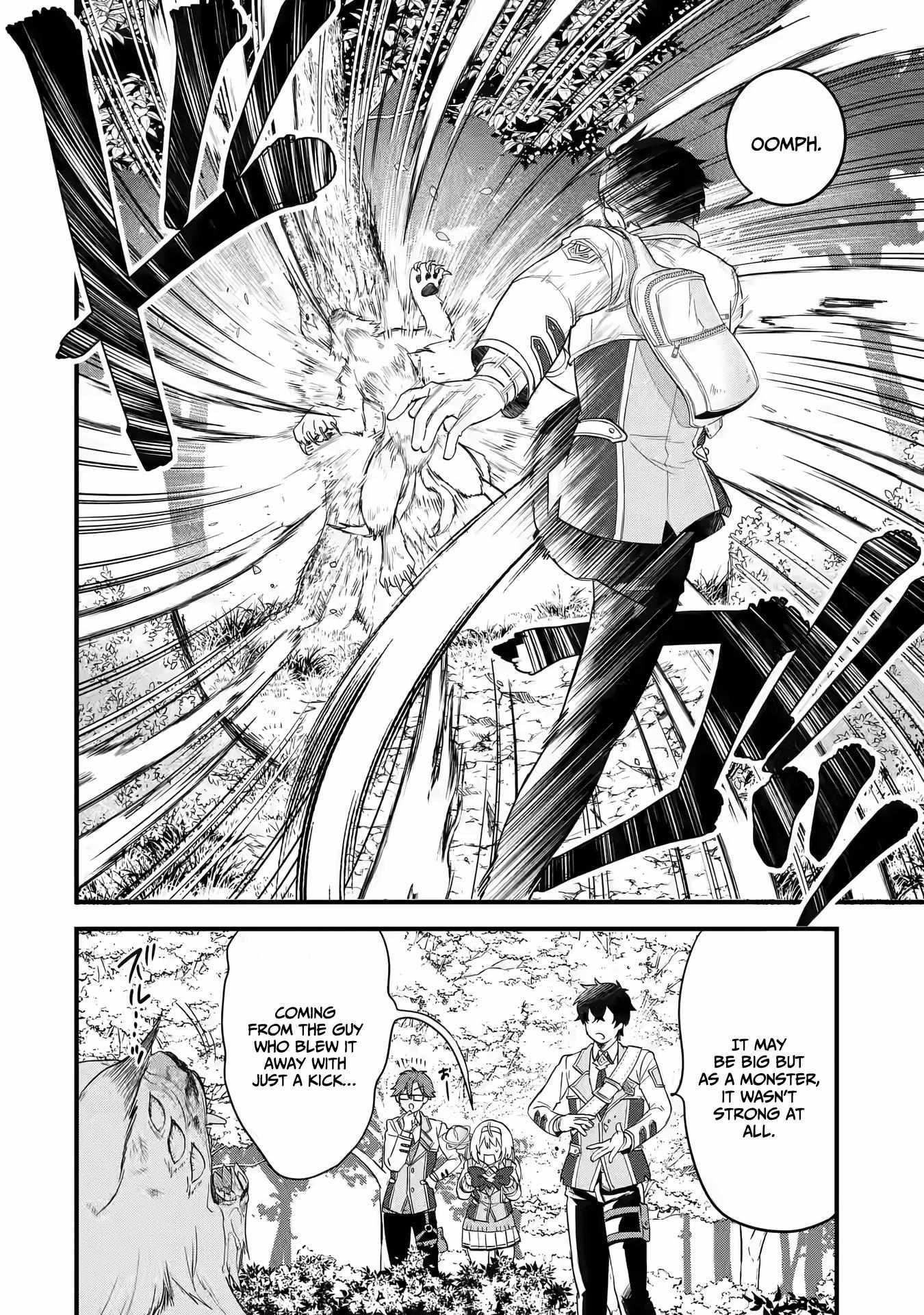 Reincarnated – The Hero Marries the Sage ~After Becoming Engaged to a Former Rival, We Became the Strongest Couple~ Chapter 9 - Page 15