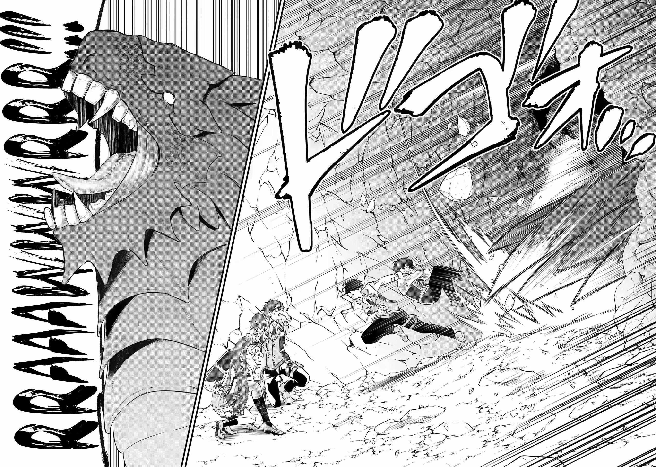 Reincarnated – The Hero Marries the Sage ~After Becoming Engaged to a Former Rival, We Became the Strongest Couple~ Chapter 9 - Page 35