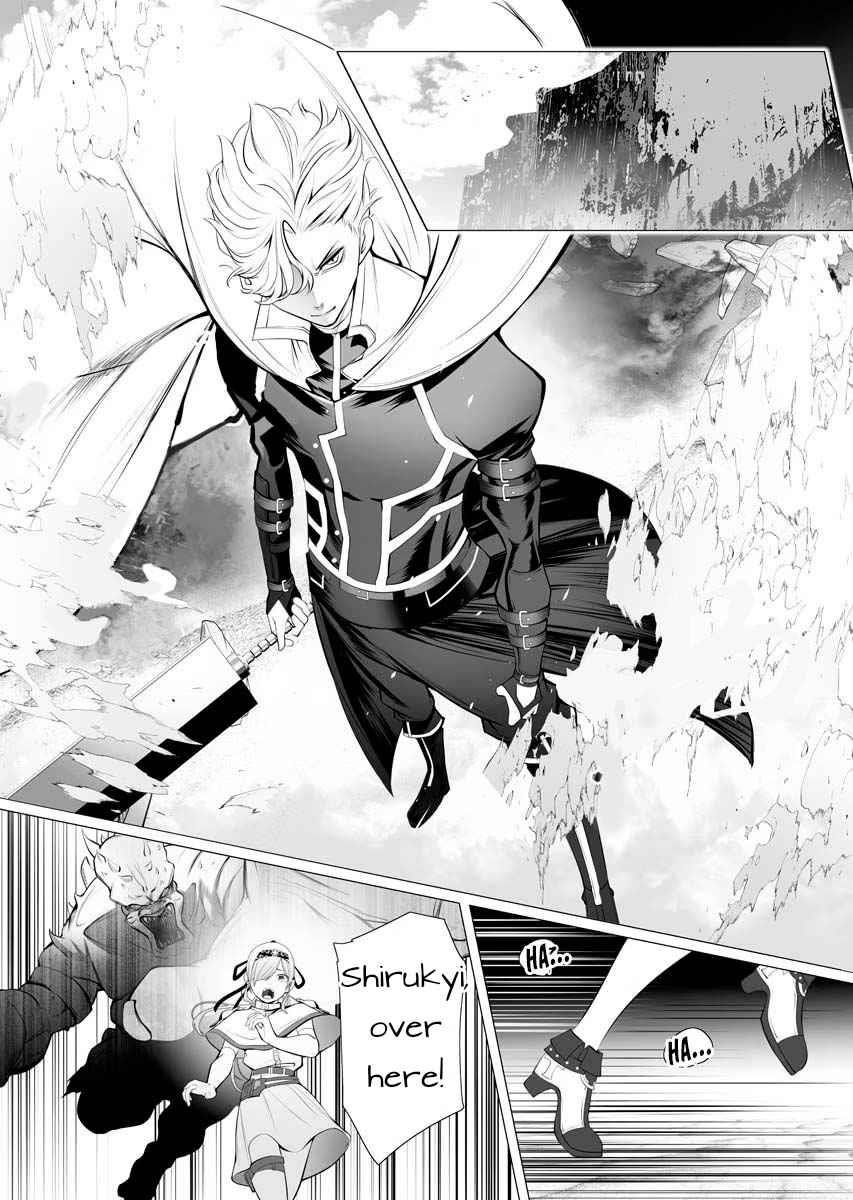 The Serial Killer Is Reincarnated Into the Another World Chapter 1 - Page 16