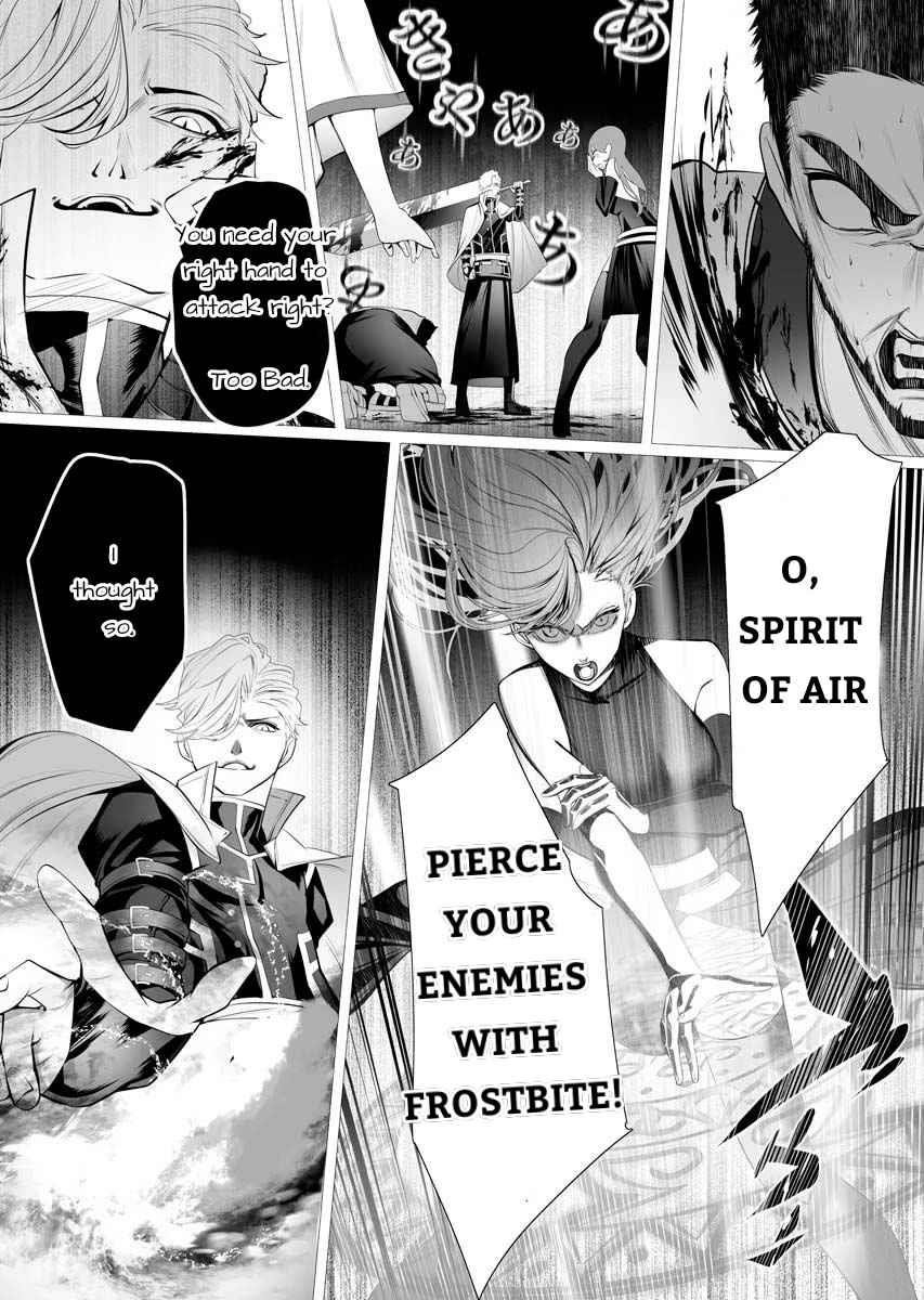 The Serial Killer Is Reincarnated Into the Another World Chapter 1 - Page 29