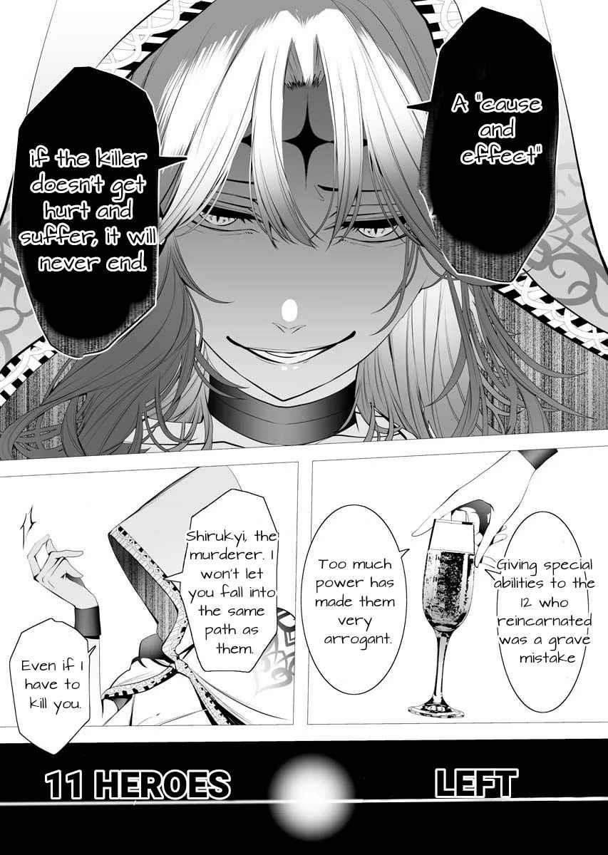 The Serial Killer Is Reincarnated Into the Another World Chapter 1 - Page 60