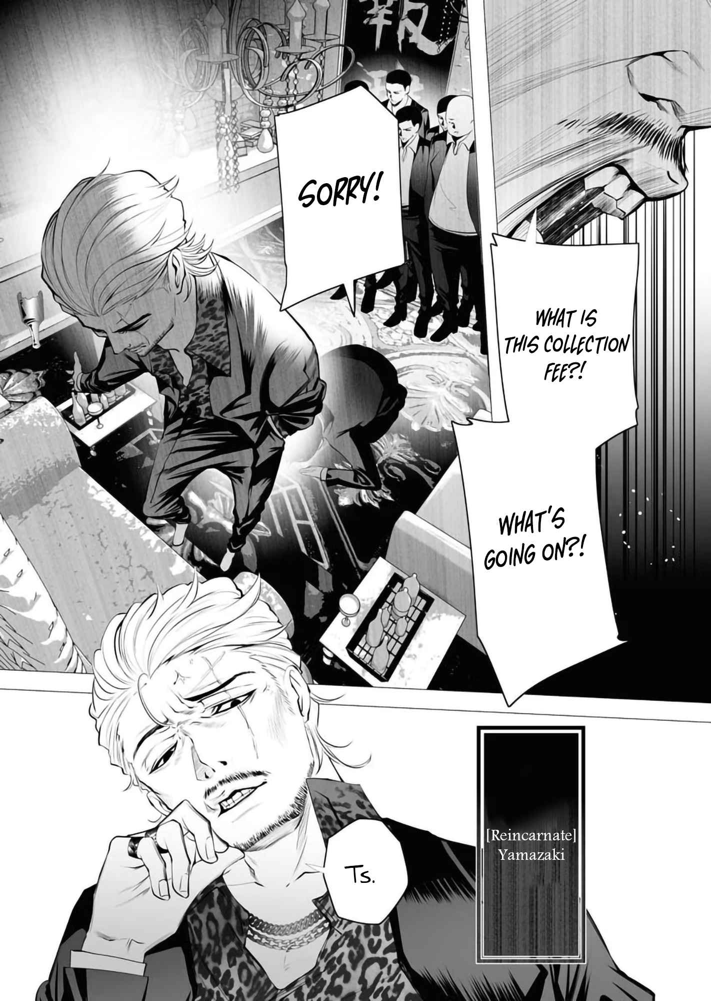 The Serial Killer Is Reincarnated Into the Another World Chapter 2 - Page 13