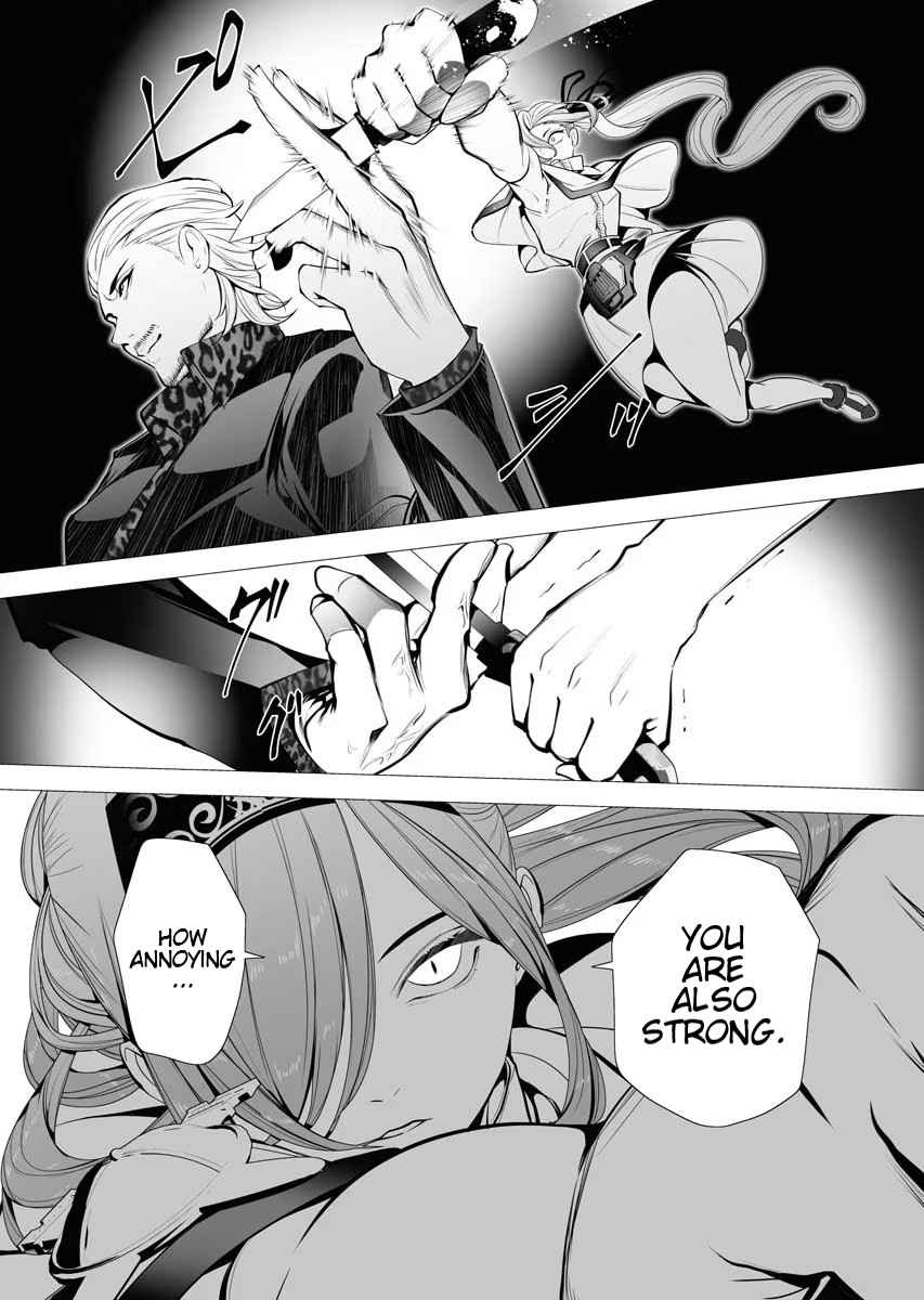 The Serial Killer Is Reincarnated Into the Another World Chapter 3.1 - Page 22