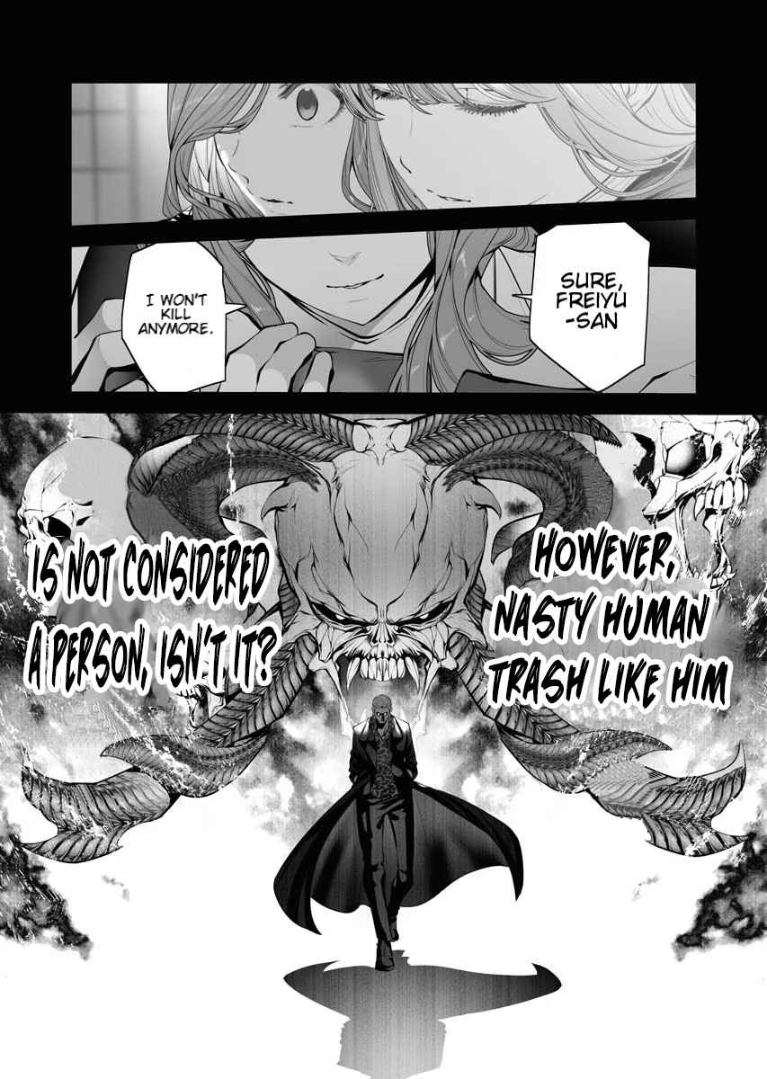 The Serial Killer Is Reincarnated Into the Another World Chapter 3.2 - Page 1