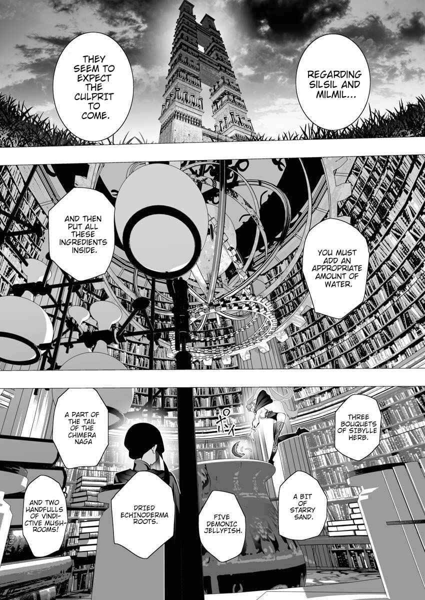The Serial Killer Is Reincarnated Into the Another World Chapter 5 - Page 30