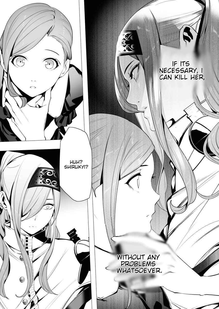 The Serial Killer Is Reincarnated Into the Another World Chapter 5 - Page 9