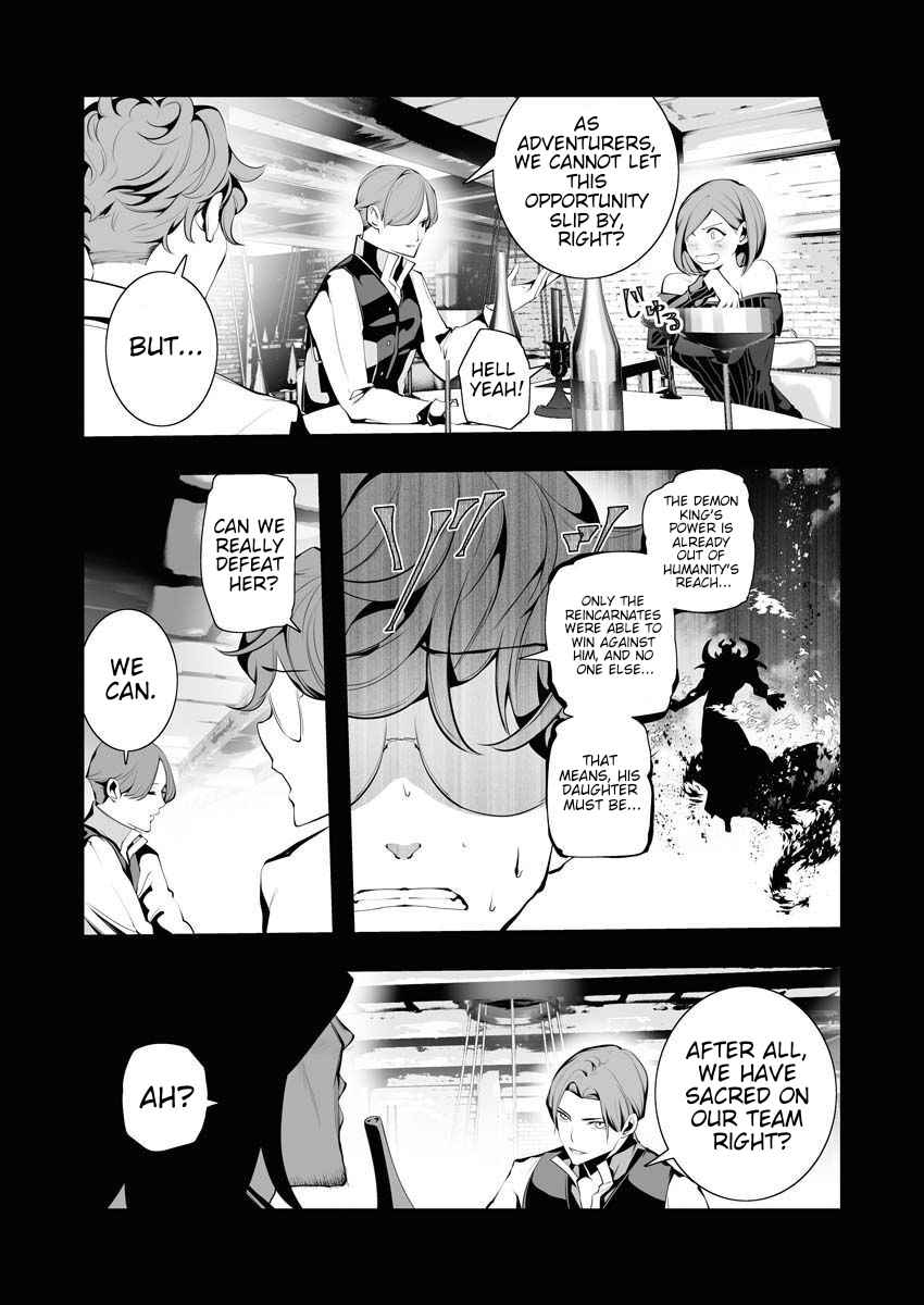 The Serial Killer Is Reincarnated Into the Another World Chapter 6 - Page 11