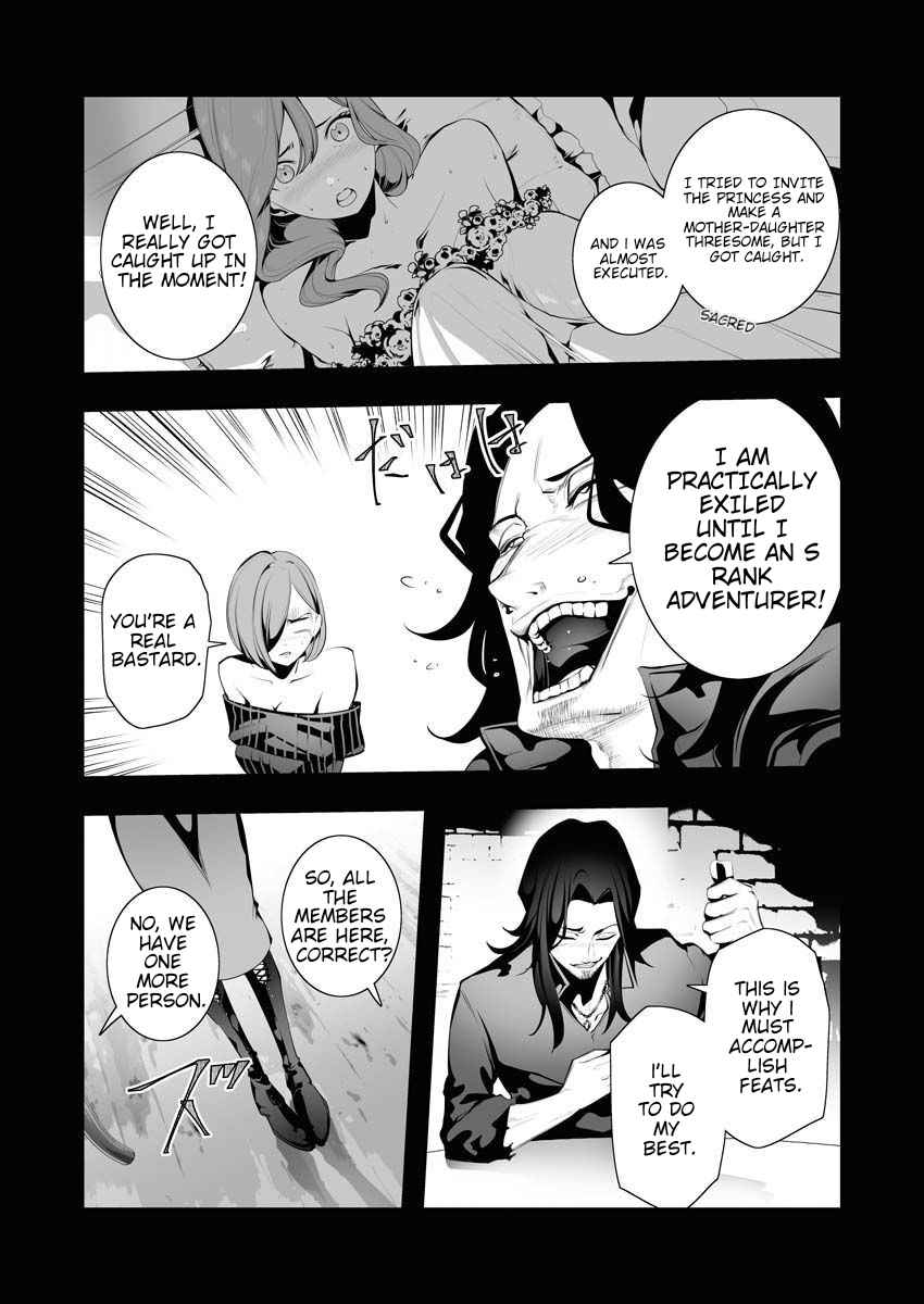 The Serial Killer Is Reincarnated Into the Another World Chapter 6 - Page 14