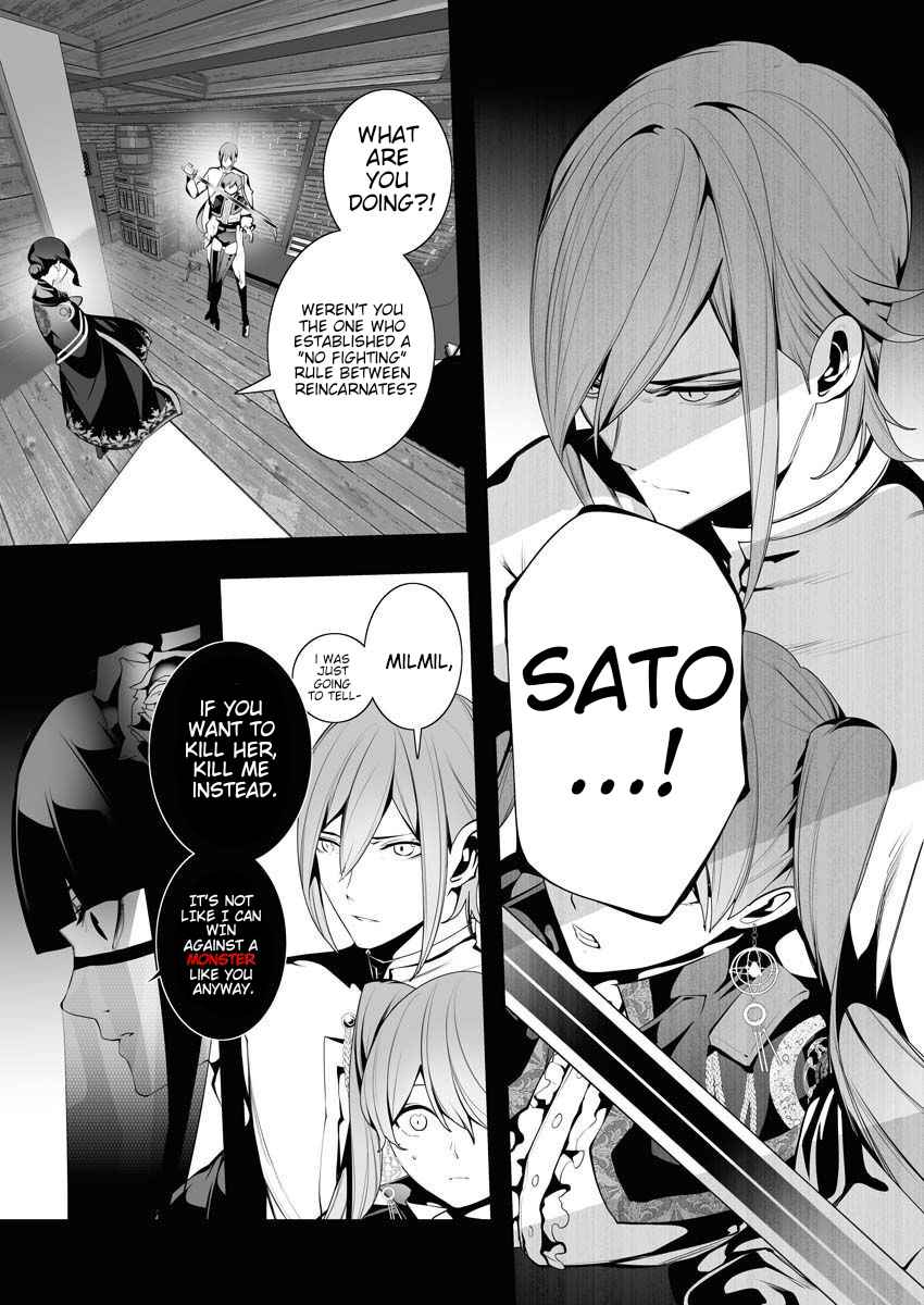 The Serial Killer Is Reincarnated Into the Another World Chapter 6 - Page 23