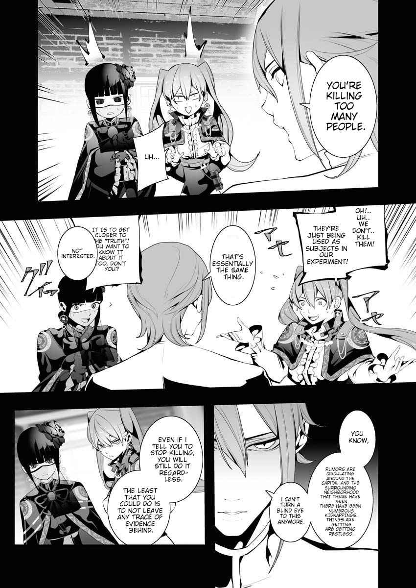 The Serial Killer Is Reincarnated Into the Another World Chapter 6 - Page 27
