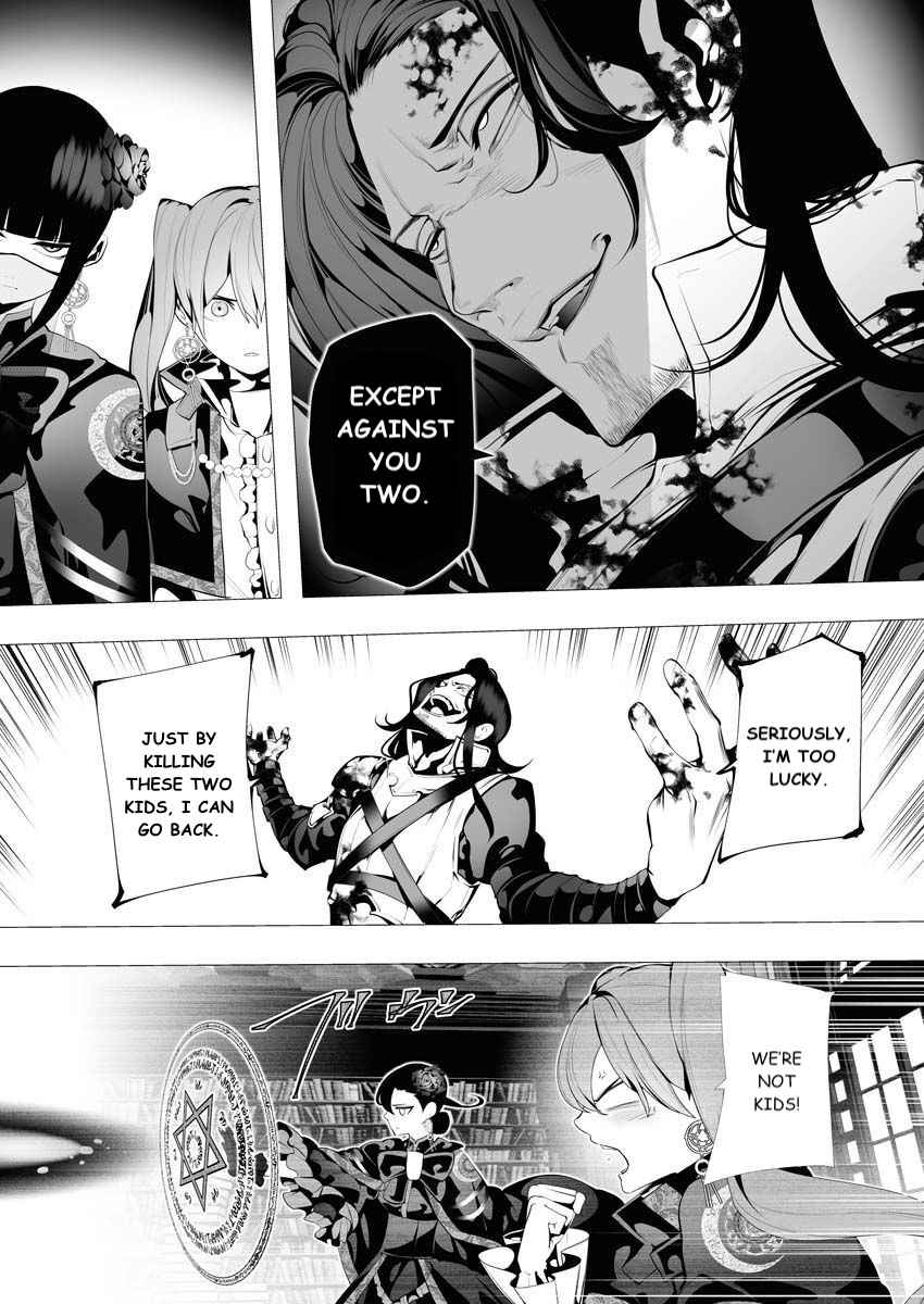 The Serial Killer Is Reincarnated Into the Another World Chapter 7 - Page 34