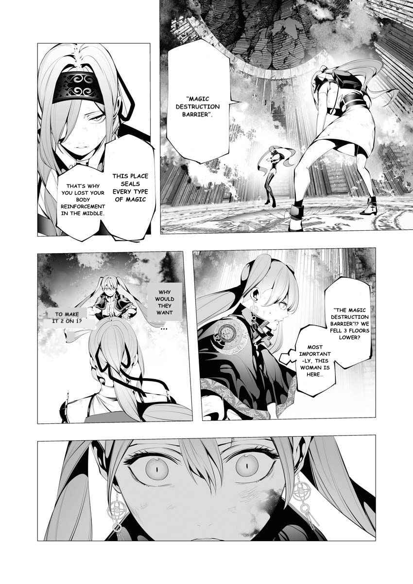 The Serial Killer Is Reincarnated Into the Another World Chapter 9 - Page 16