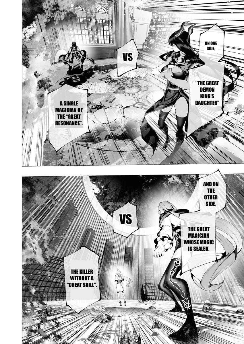 The Serial Killer Is Reincarnated Into the Another World Chapter 9 - Page 29