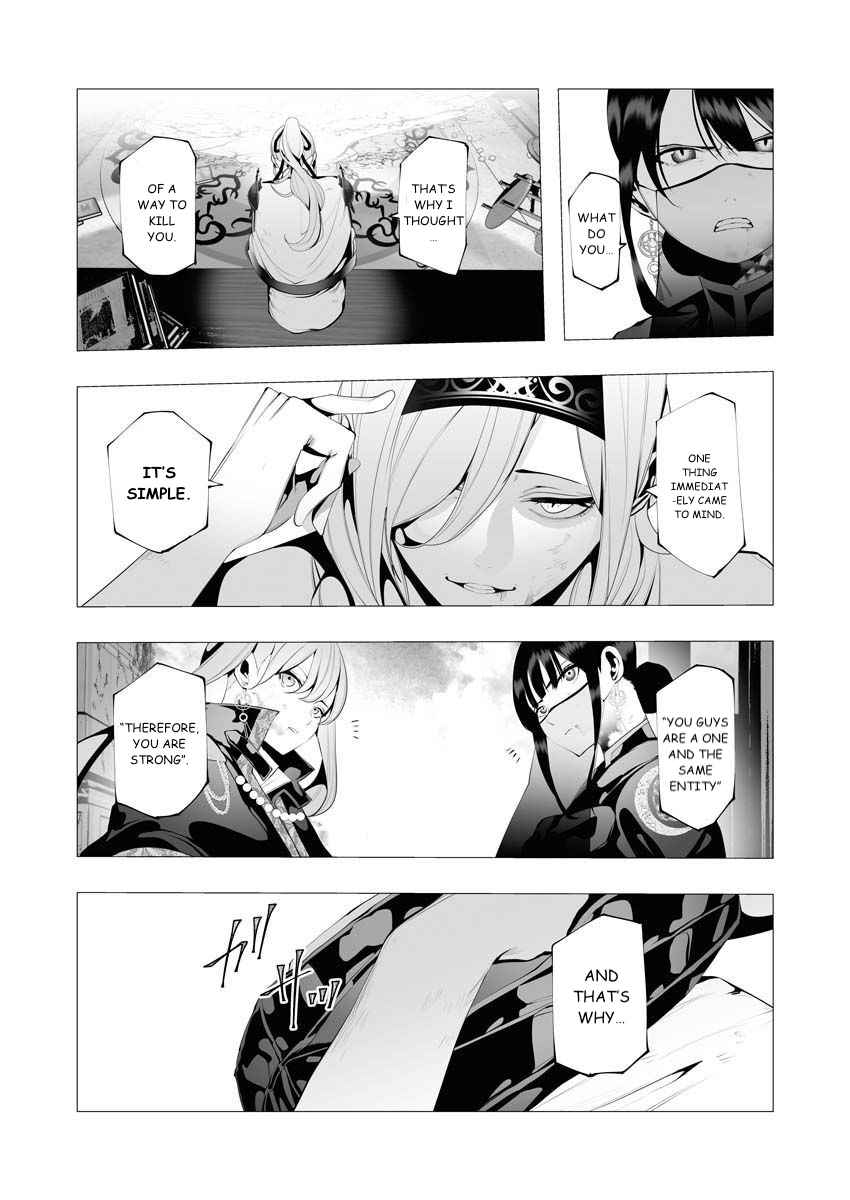 The Serial Killer Is Reincarnated Into the Another World Chapter 9 - Page 6