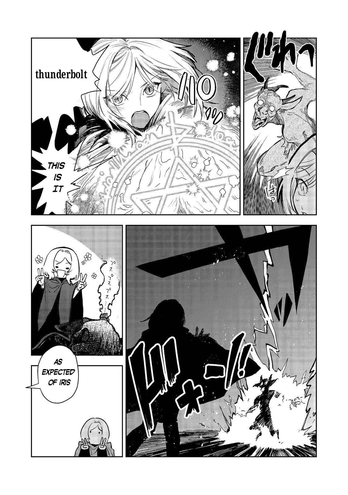 Meiou-sama ga Tooru no desu yo! Chapter 10 - Page 21