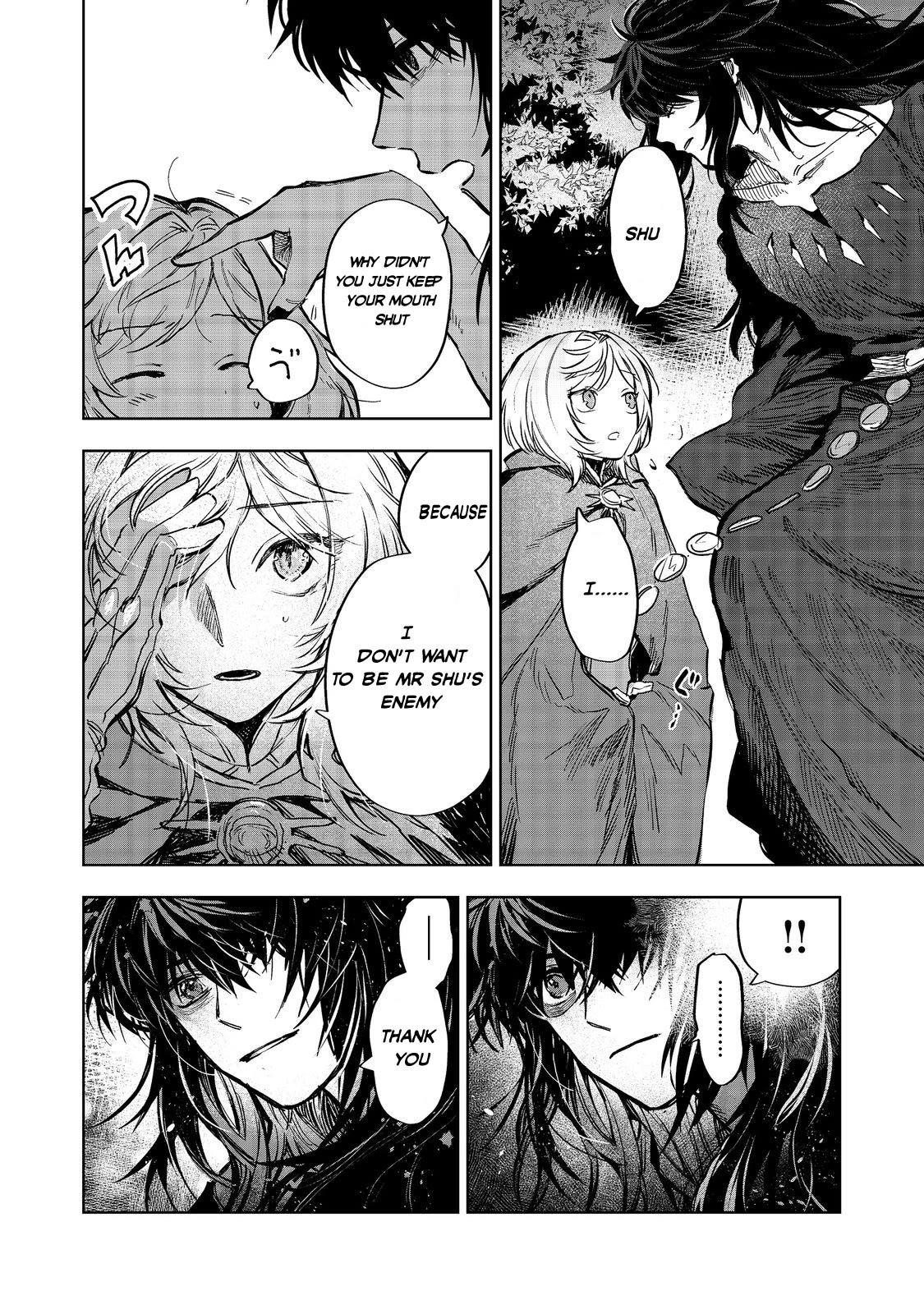Meiou-sama ga Tooru no desu yo! Chapter 11 - Page 14