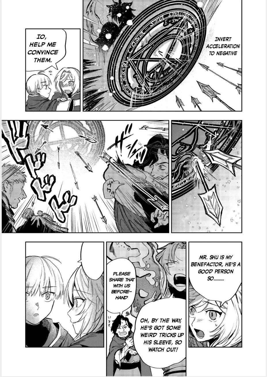 Meiou-sama ga Tooru no desu yo! Chapter 11 - Page 17