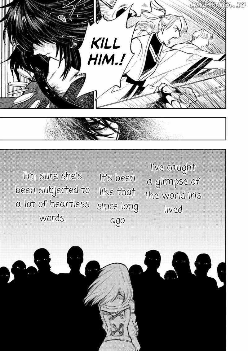 Meiou-sama ga Tooru no desu yo! Chapter 15 - Page 13