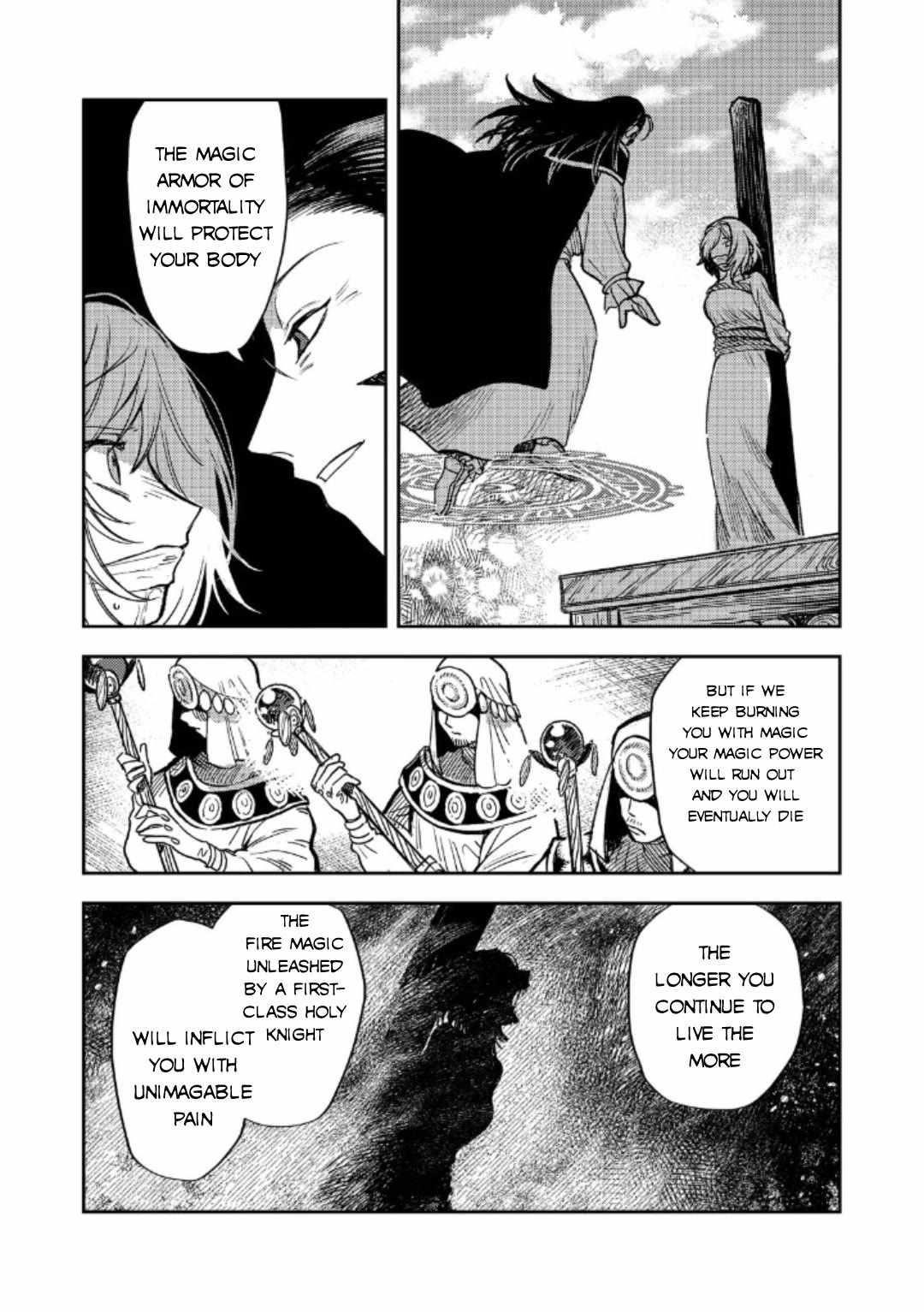 Meiou-sama ga Tooru no desu yo! Chapter 17 - Page 3