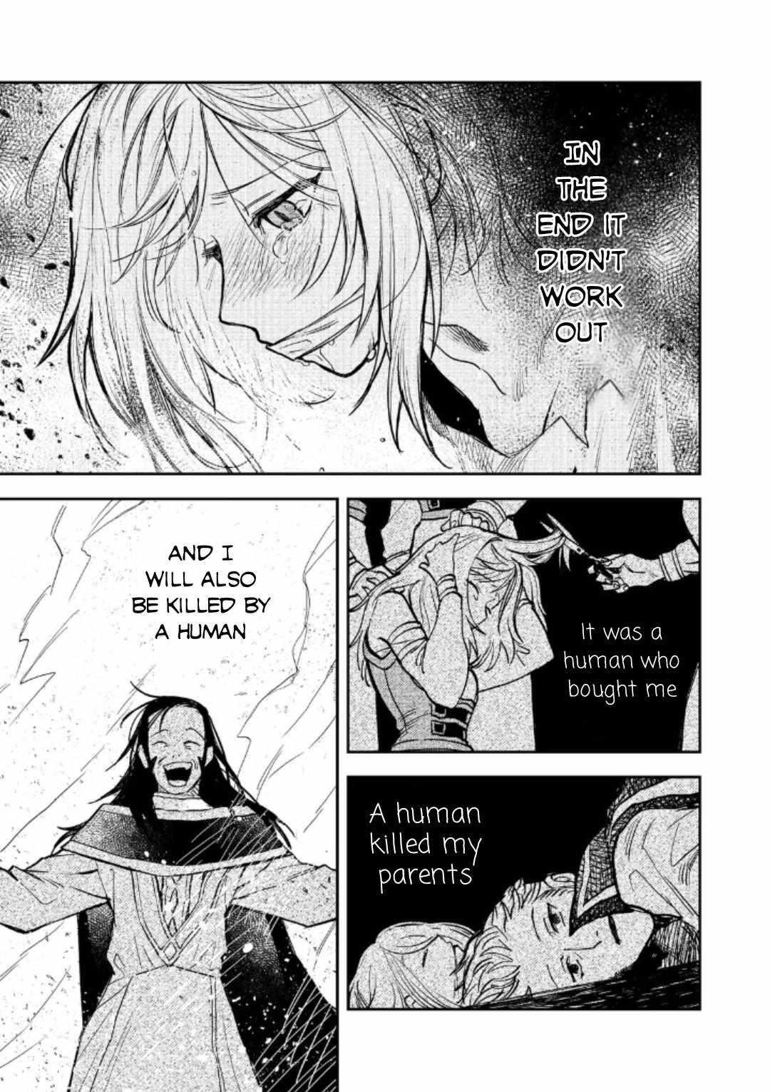 Meiou-sama ga Tooru no desu yo! Chapter 17 - Page 9