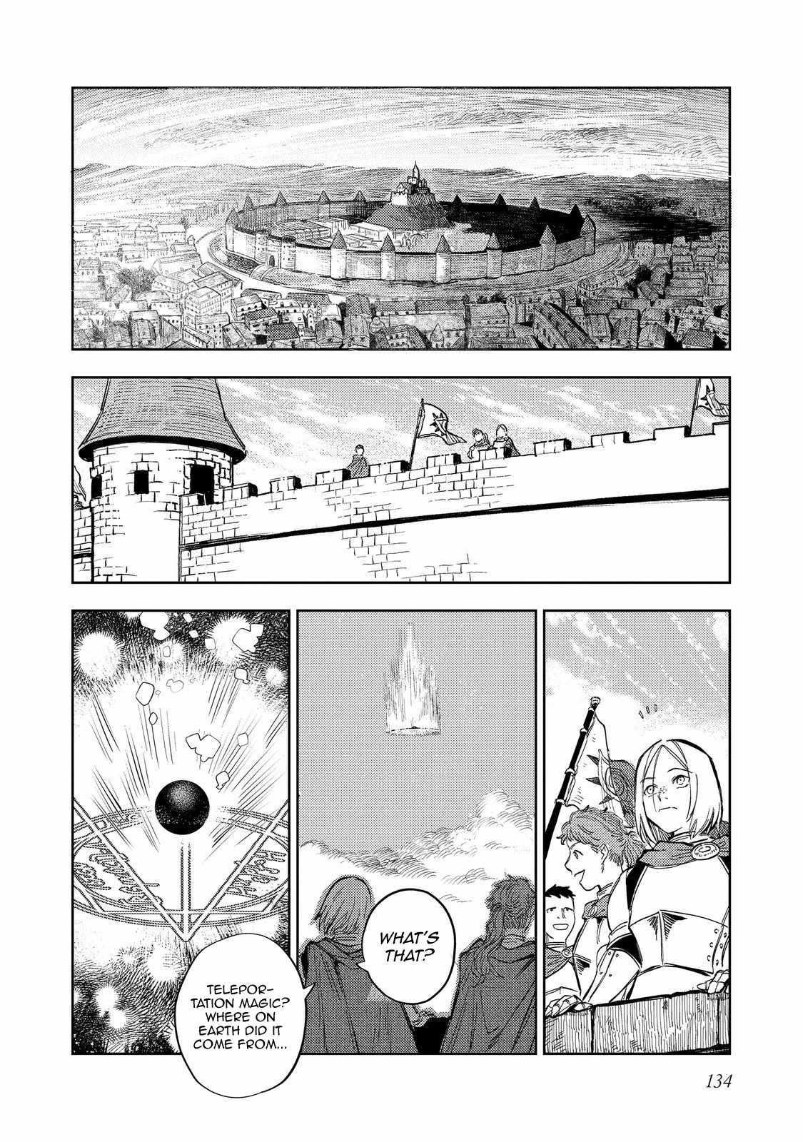 Meiou-sama ga Tooru no desu yo! Chapter 18 - Page 20