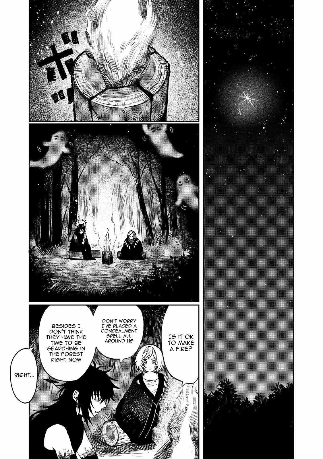 Meiou-sama ga Tooru no desu yo! Chapter 18 - Page 7