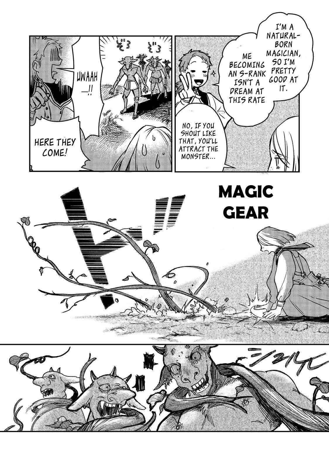 Meiou-sama ga Tooru no desu yo! Chapter 2 - Page 5