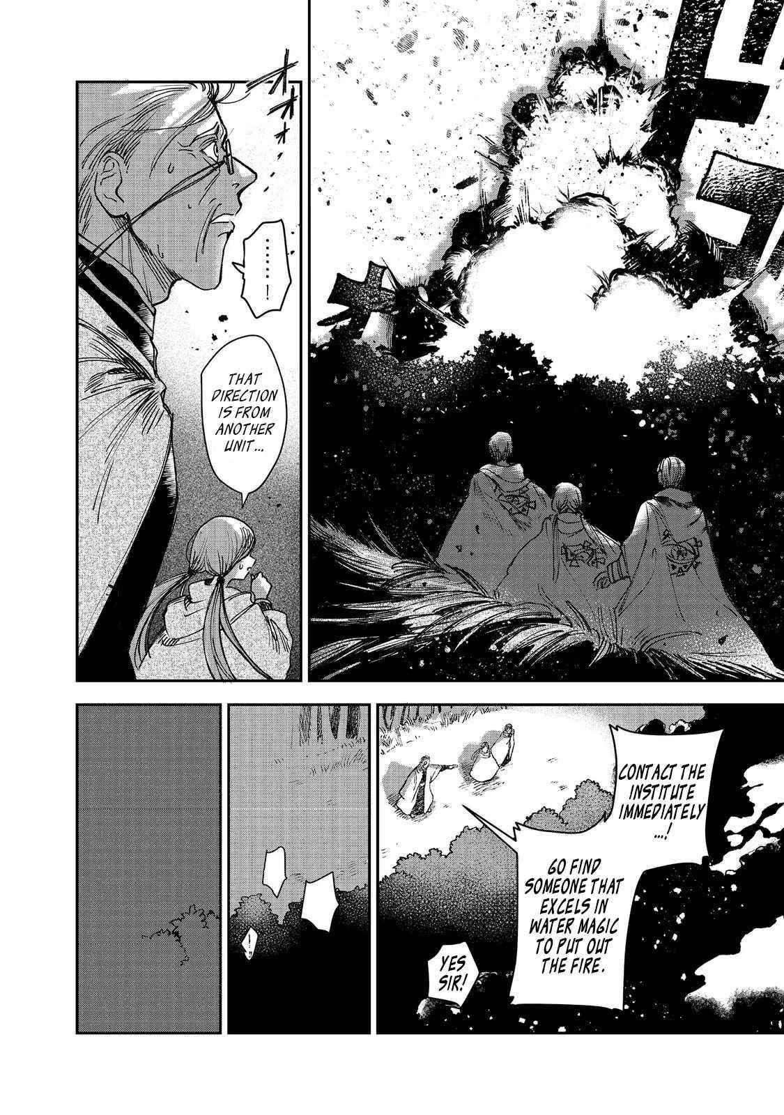 Meiou-sama ga Tooru no desu yo! Chapter 3 - Page 12