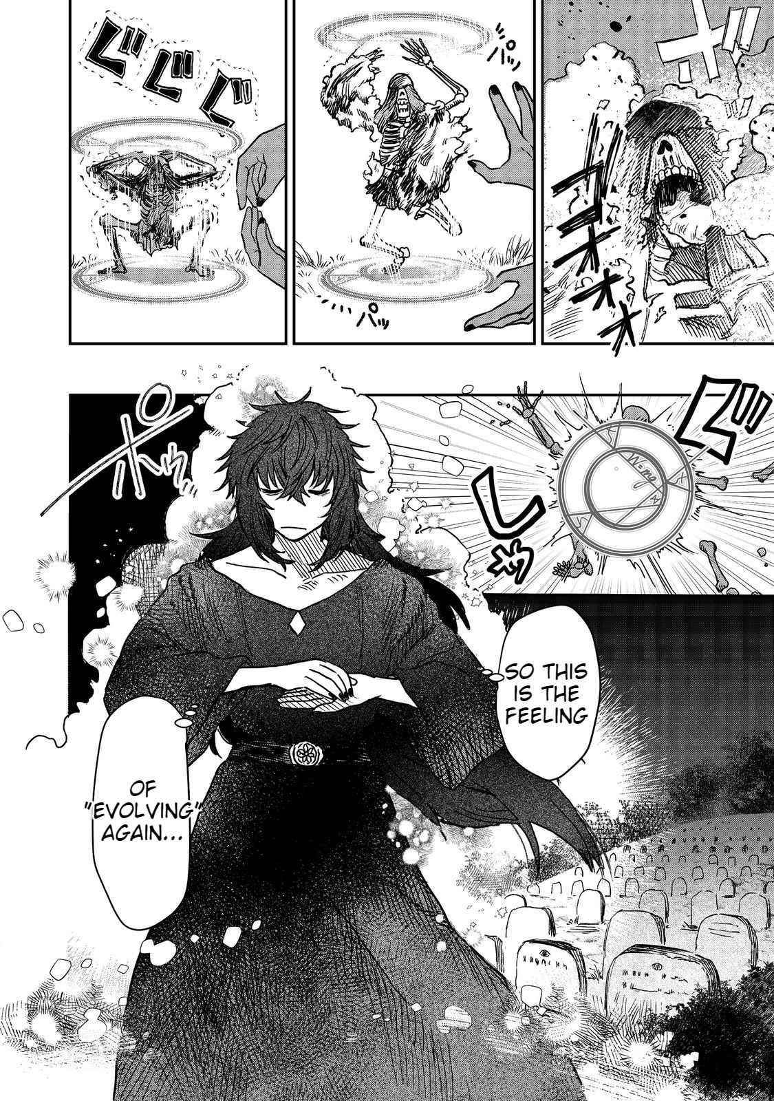 Meiou-sama ga Tooru no desu yo! Chapter 4 - Page 2