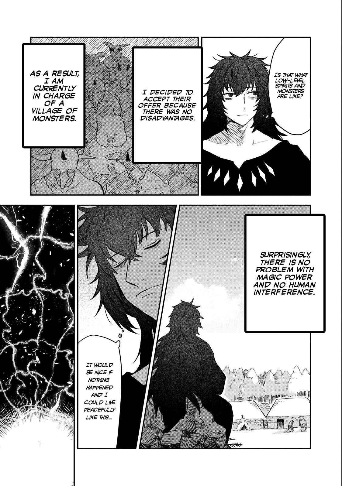 Meiou-sama ga Tooru no desu yo! Chapter 5 - Page 5