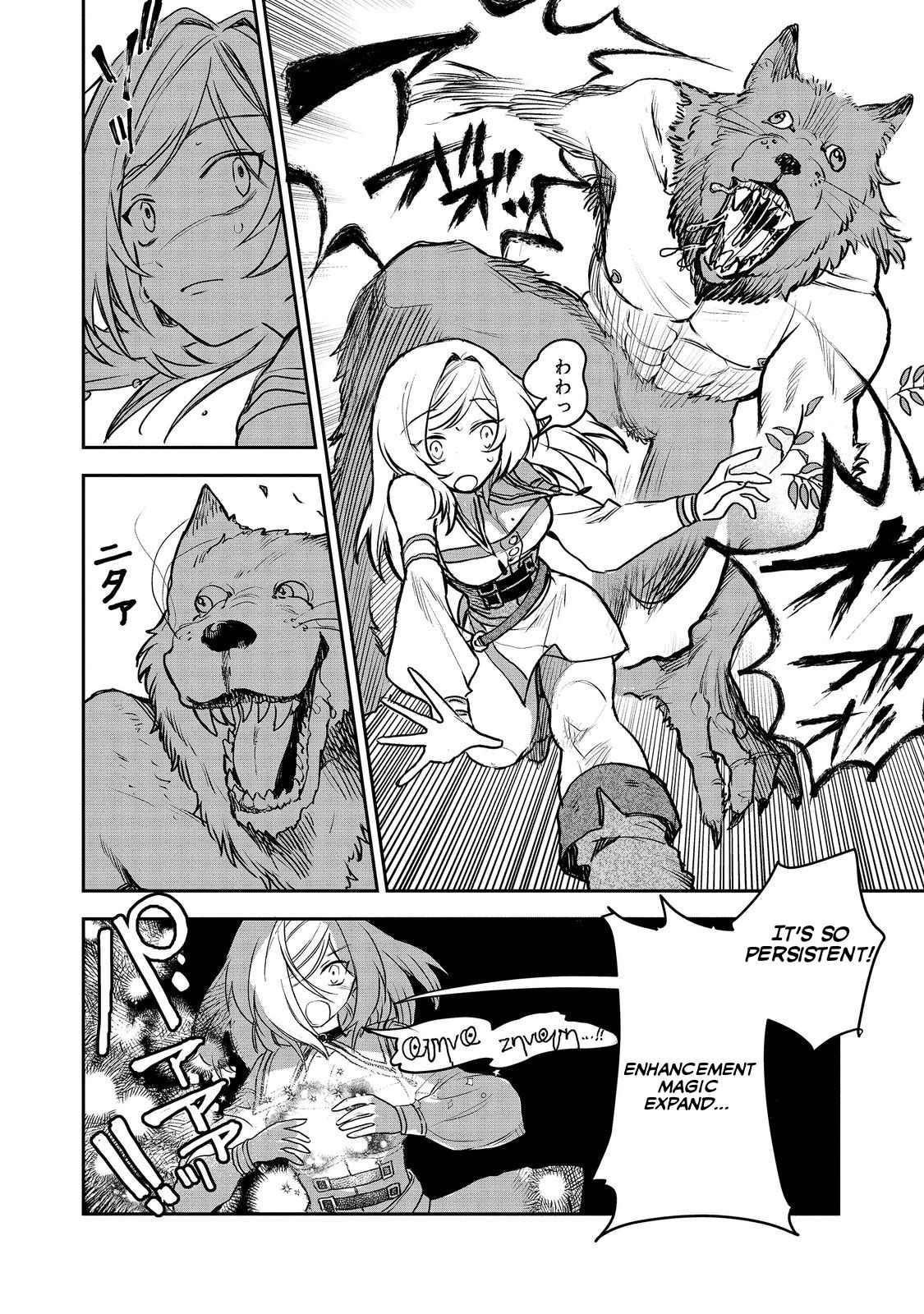 Meiou-sama ga Tooru no desu yo! Chapter 5 - Page 8