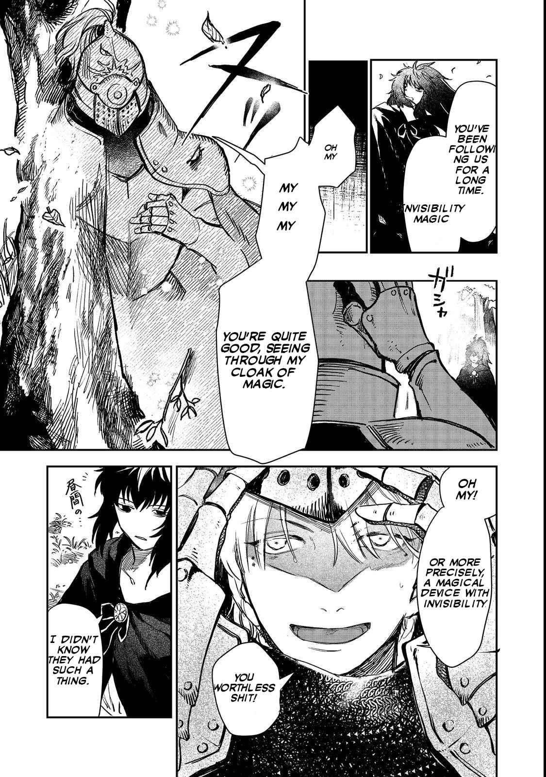 Meiou-sama ga Tooru no desu yo! Chapter 7 - Page 21