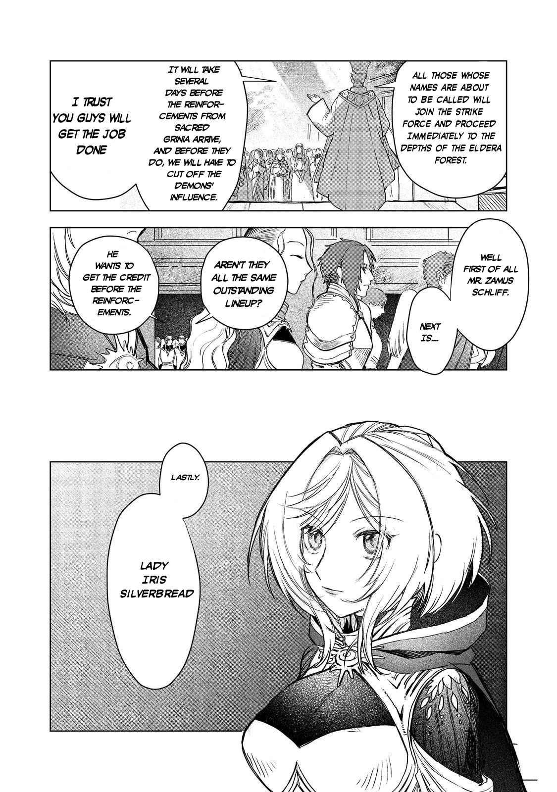 Meiou-sama ga Tooru no desu yo! Chapter 8 - Page 13
