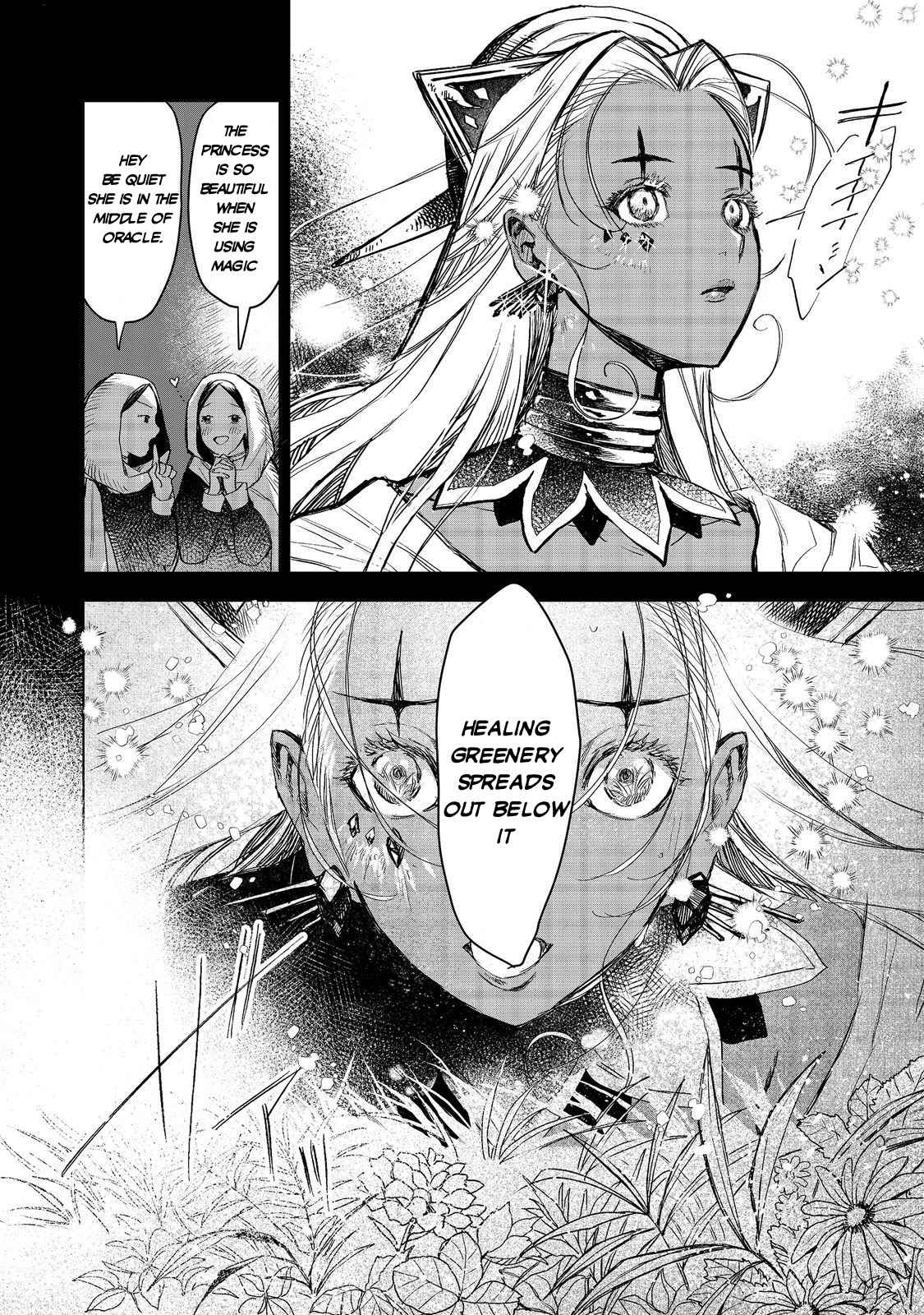 Meiou-sama ga Tooru no desu yo! Chapter 8 - Page 2