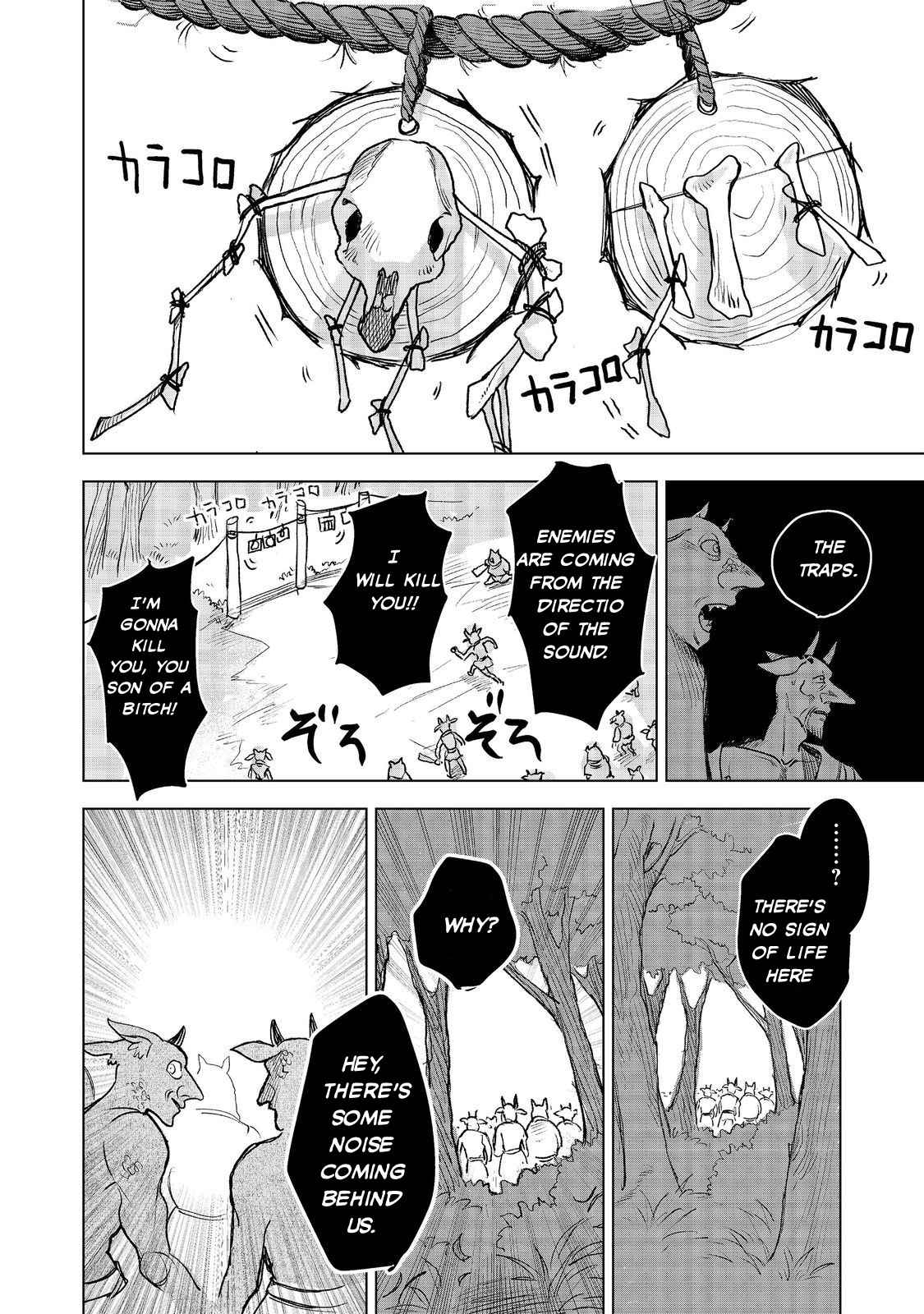 Meiou-sama ga Tooru no desu yo! Chapter 8 - Page 24