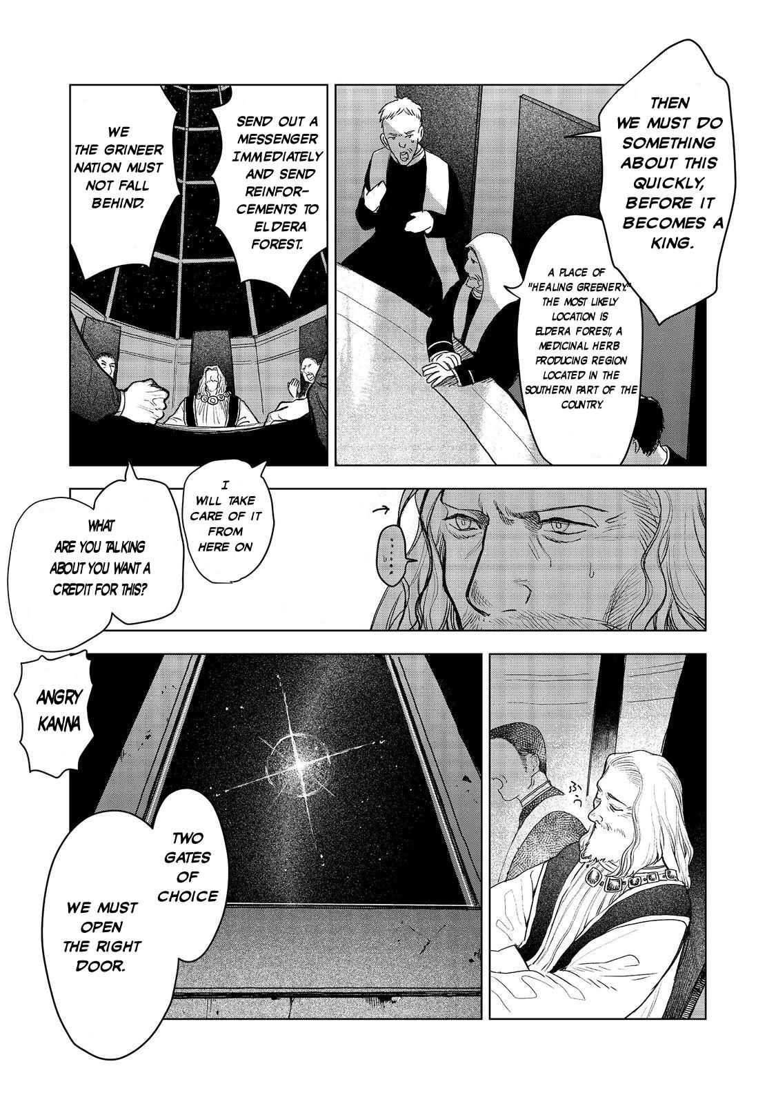 Meiou-sama ga Tooru no desu yo! Chapter 8 - Page 5