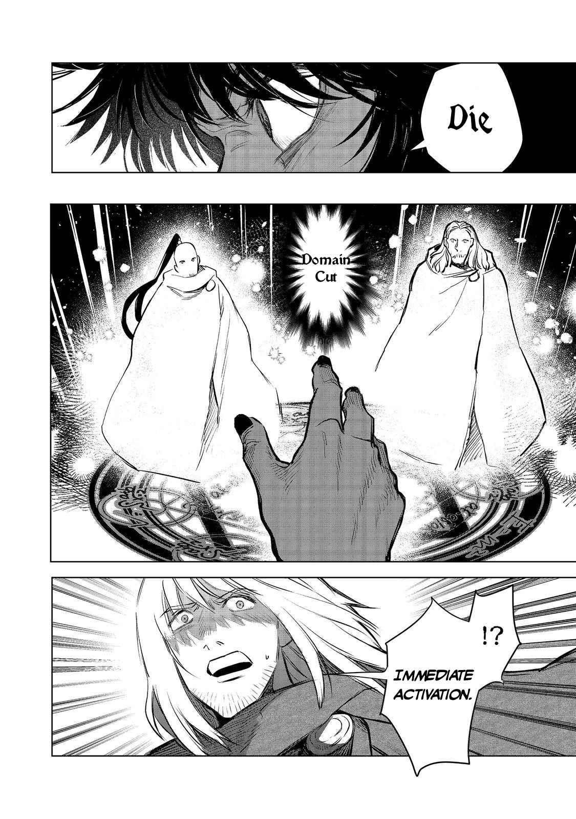 Meiou-sama ga Tooru no desu yo! Chapter 9 - Page 14