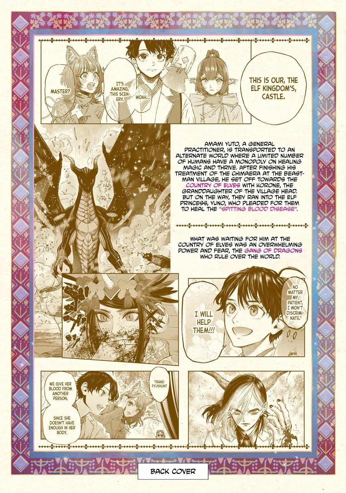 I Used High-Level Medicine to Counter Magic Chapter 9.1 - Page 3