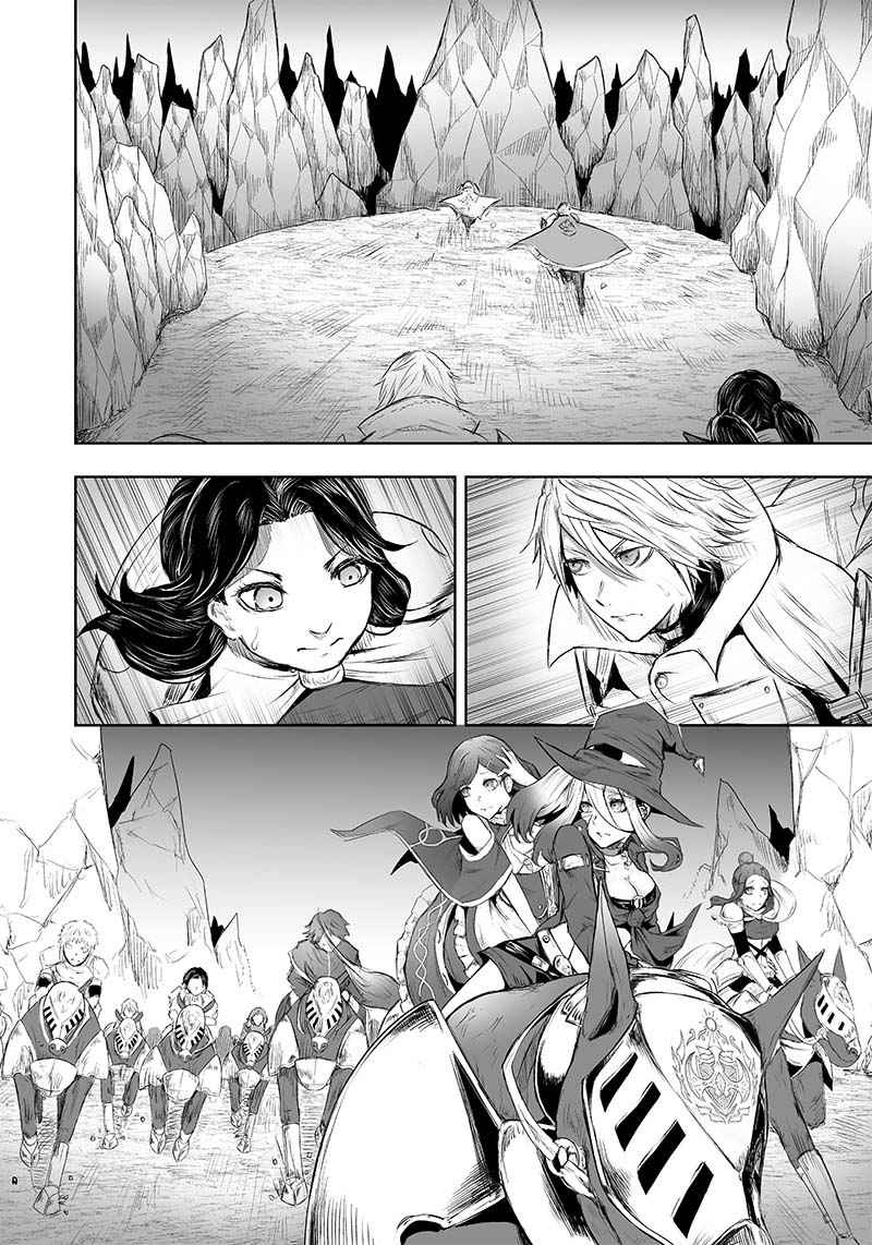 I’m the Only One with Unfavorable Skills, Isekai Summoning Rebellion Chapter 29 - Page 2