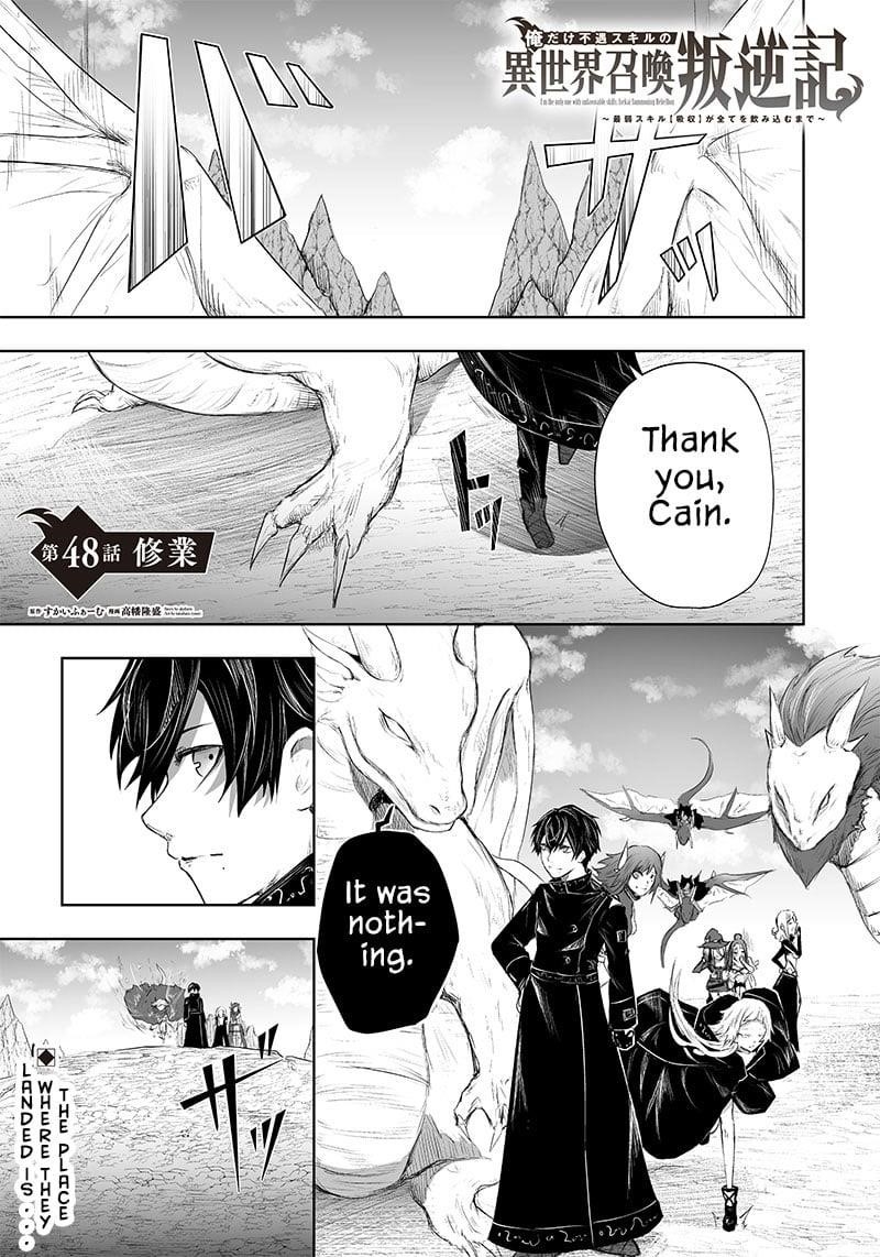 I’m the Only One with Unfavorable Skills, Isekai Summoning Rebellion Chapter 48 - Page 1