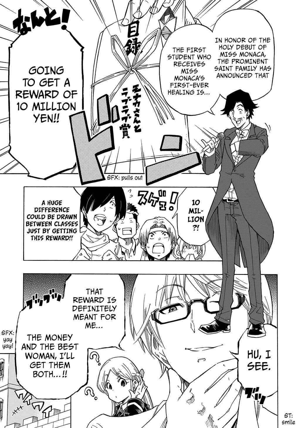 Exiled in a Class Trial for Poor Dexterity Chapter 1 - Page 18