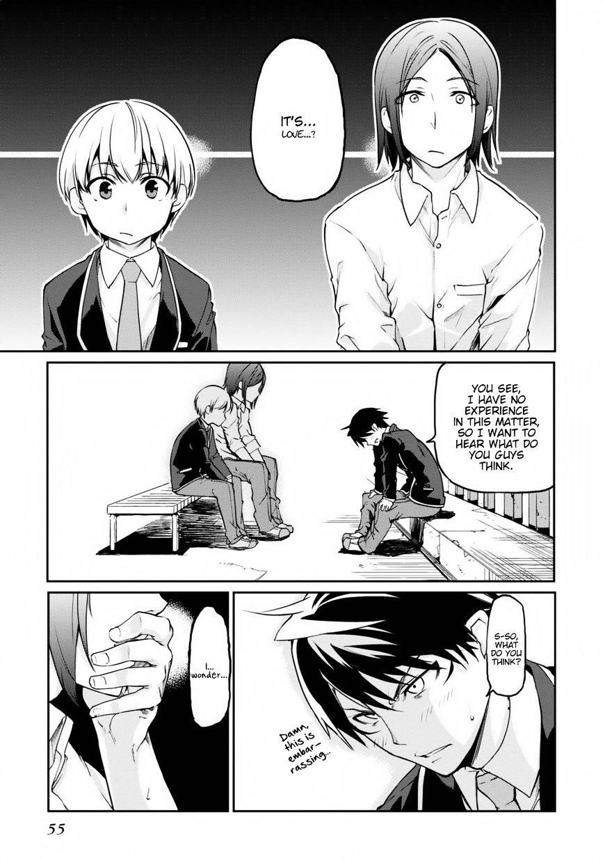 The Foolish Angel Dances With Demons Chapter 6 - Page 13